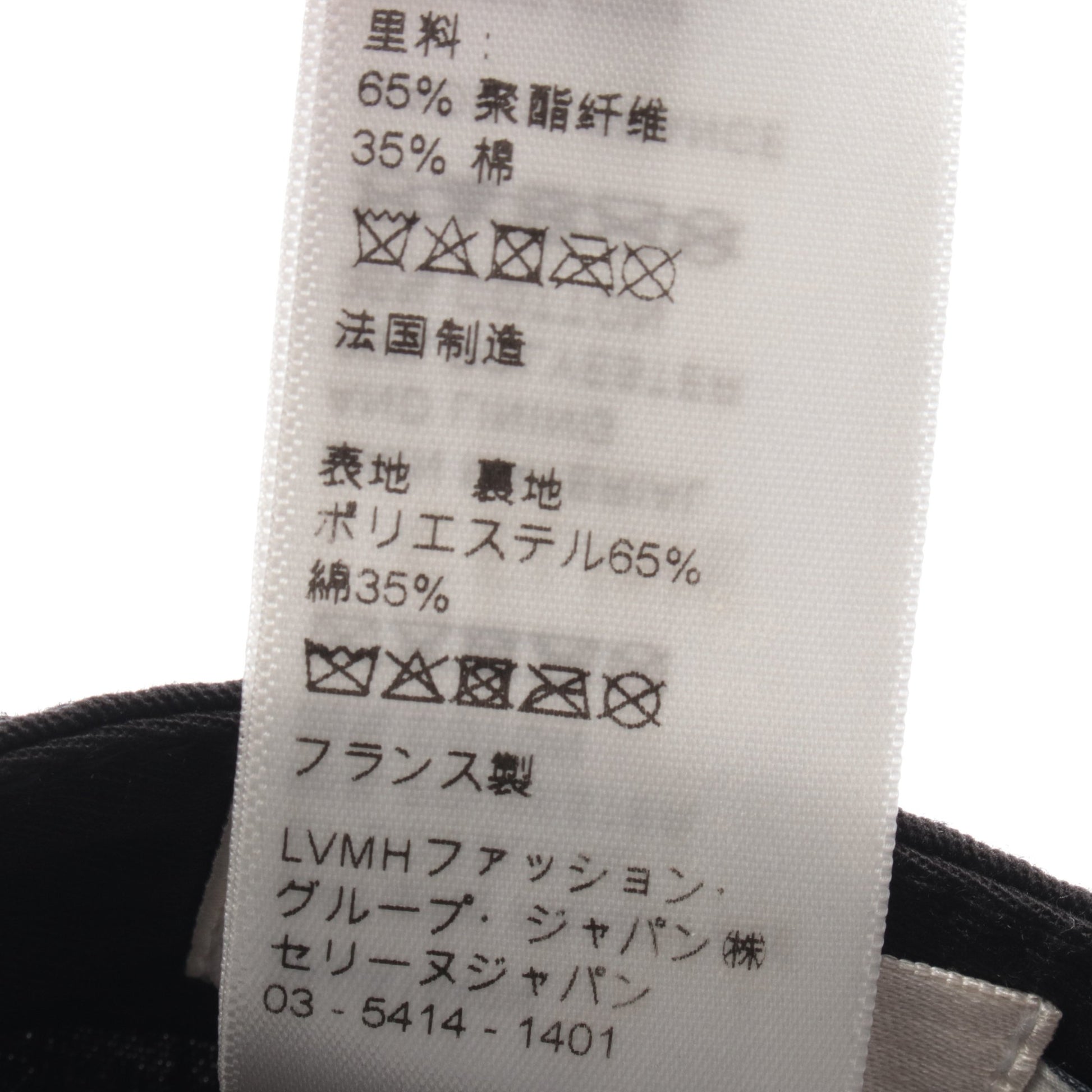 ベースボール キャップ コットン ブラック セリーヌ 財布・小物 CELINE