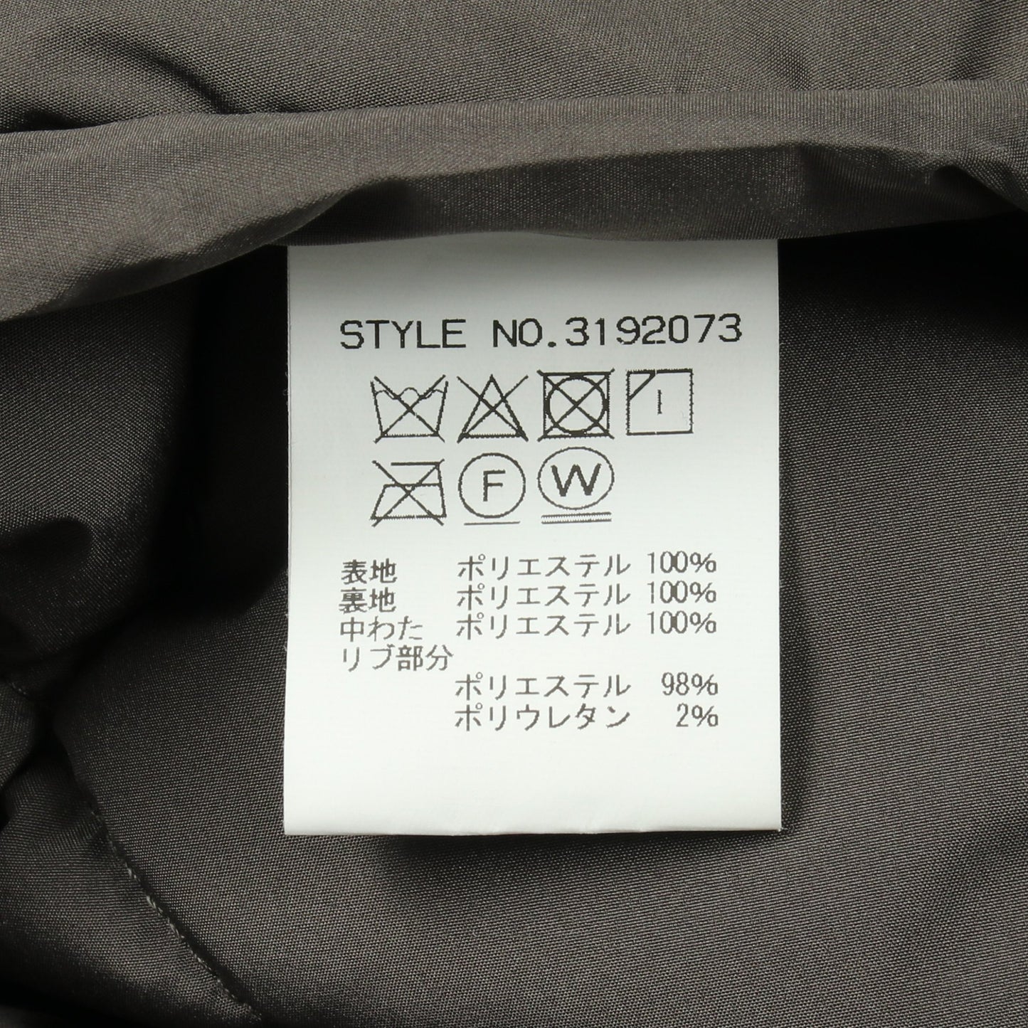 リバーシブルフライトジャケット ブルゾン ブラック 中綿 ショット アウター Schott
