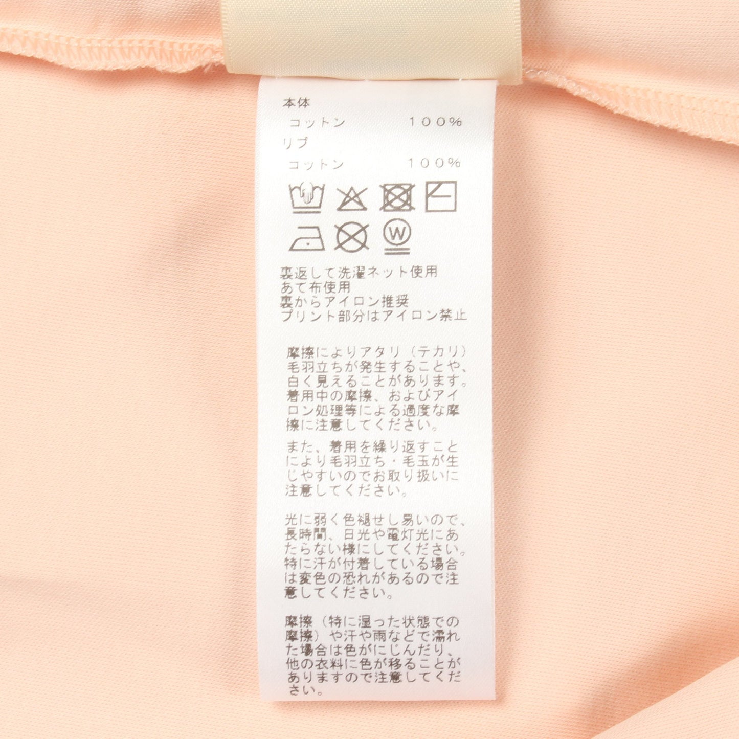 Printed straight t-shirt 半袖Tシャツ コットン ライトピンク エルメス トップス HERMES