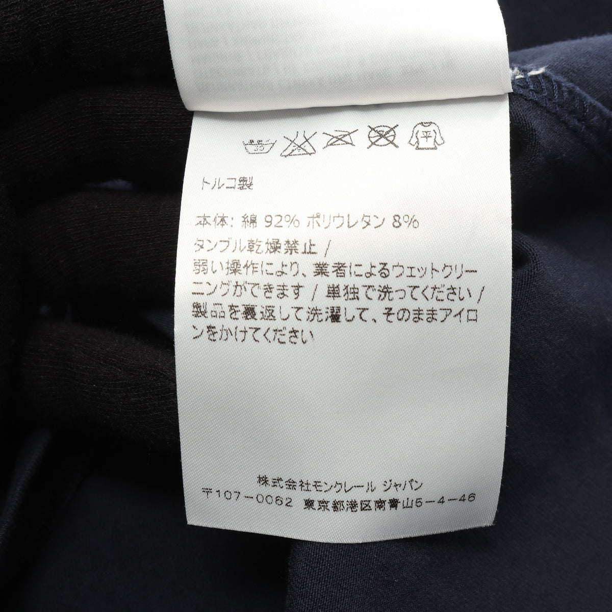 半袖Tシャツ Vネック ロゴワッペン コットン ネイビー ホワイト レッド モンクレール トップス MONCLER
