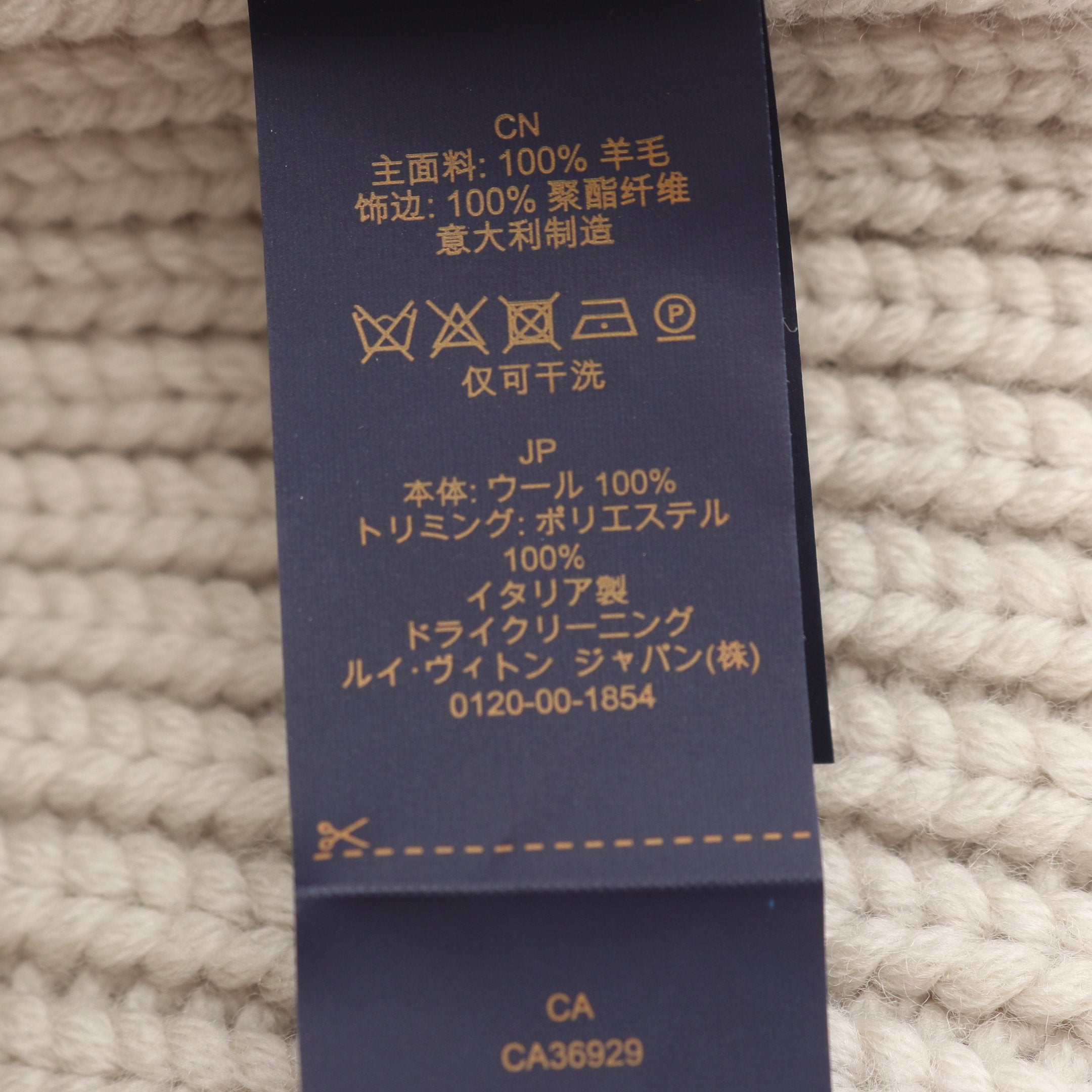 LVバーズ ニット帽 ビーニー ウール ライトグレー ルイヴィトン – RECLO