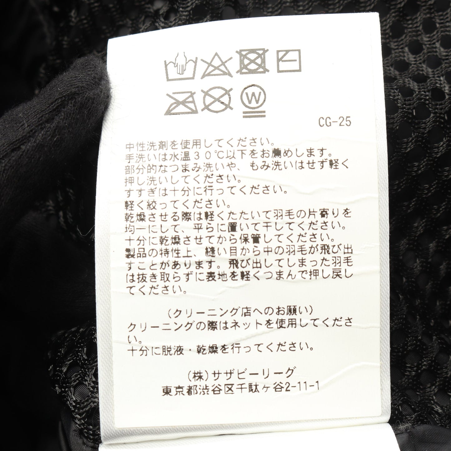 Osborne Parka BLACK LABEL ダウンジャケット ナイロン ブラック カナダグース アウター CANADA GOOSE