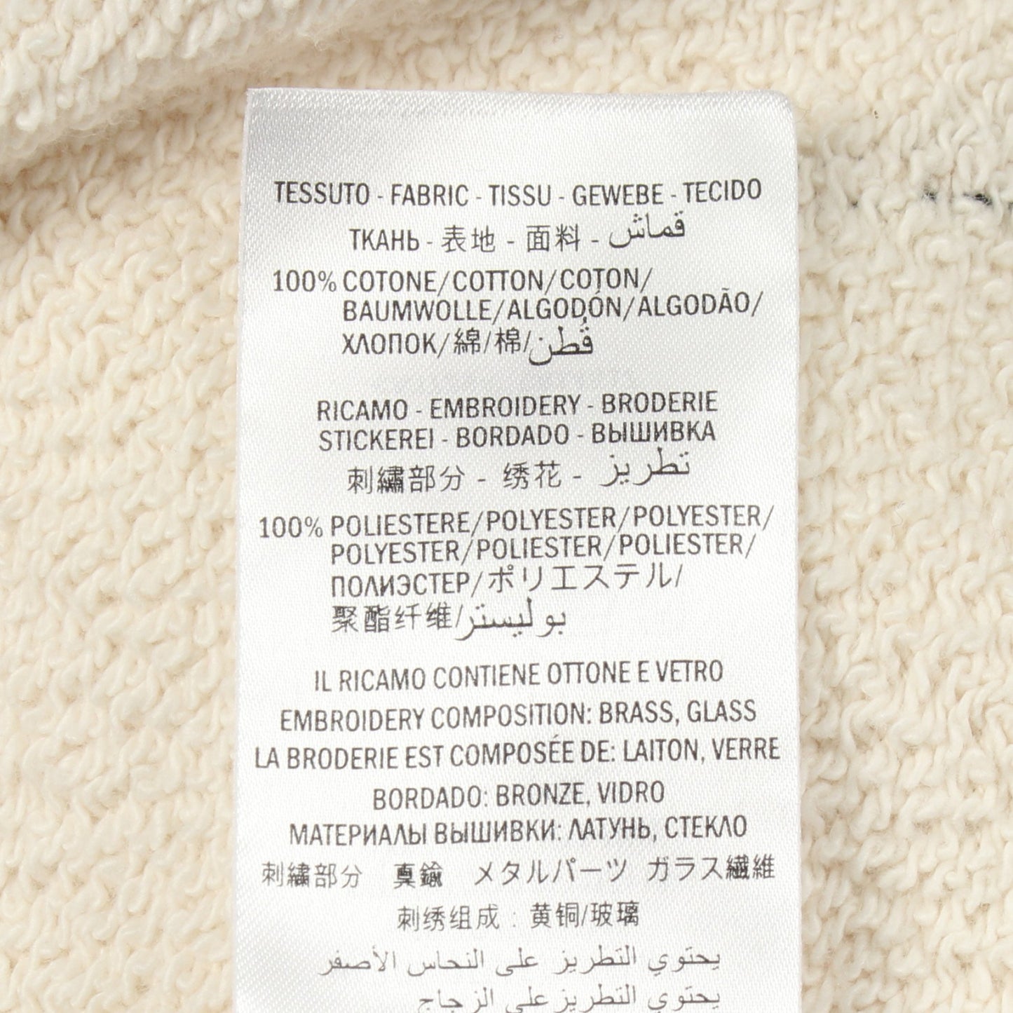ブレードロゴ スパンコール プルオーバーパーカー コットン アイボリー マルチカラー グッチ トップス GUCCI