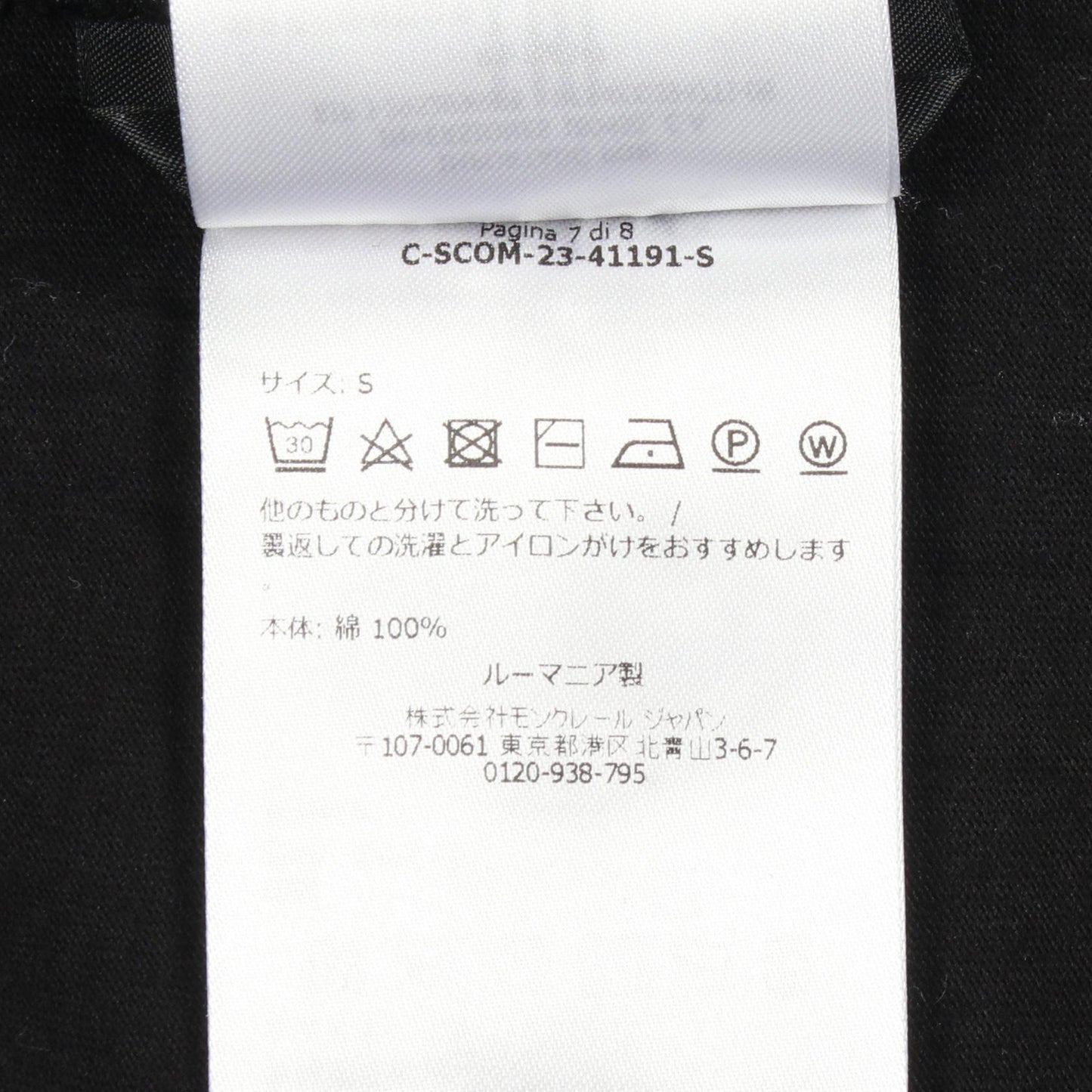 クルーネック 半袖Tシャツ コットン ブラック モンクレール トップス MONCLER