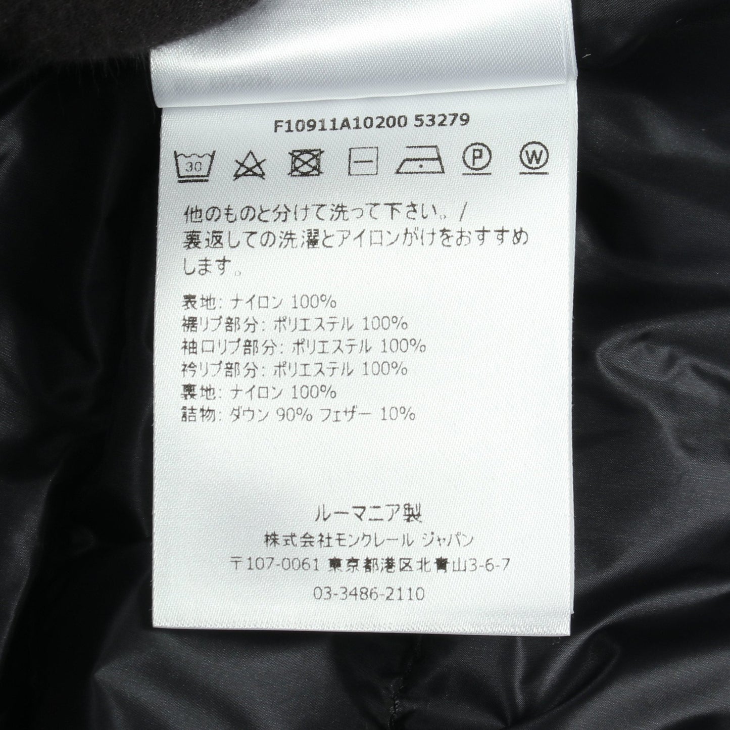 ROBERT ライト ダウンジャケット ナイロン ネイビー モンクレール アウター MONCLER