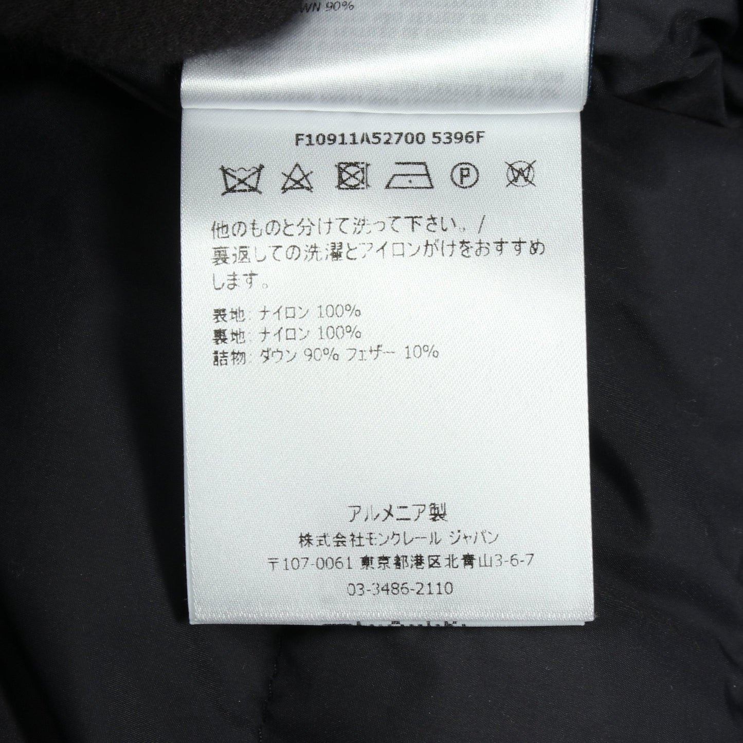 YERES ダウンジャケット スタンドカラー ナイロン ネイビー モンクレール アウター MONCLER