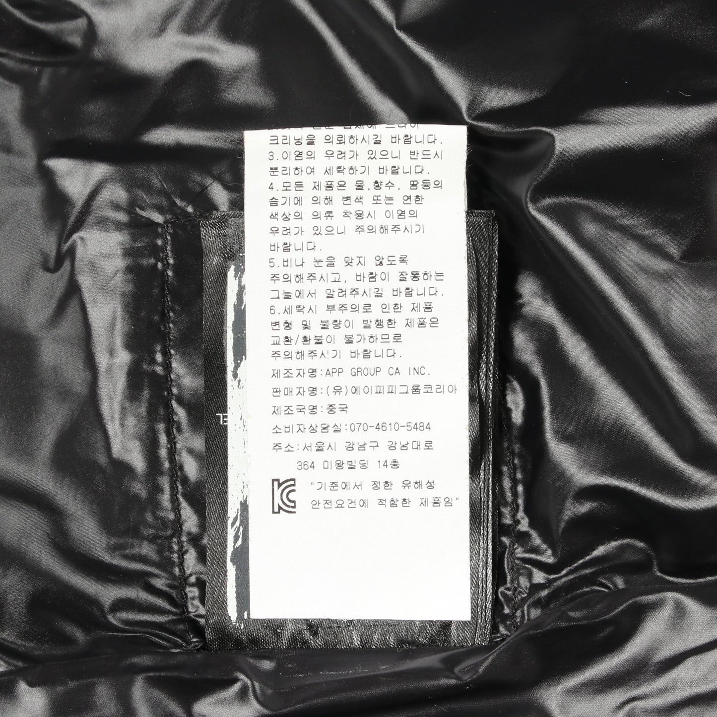 ツイード ダウンコート ウール ブラック マッカージュ アウター Mackage