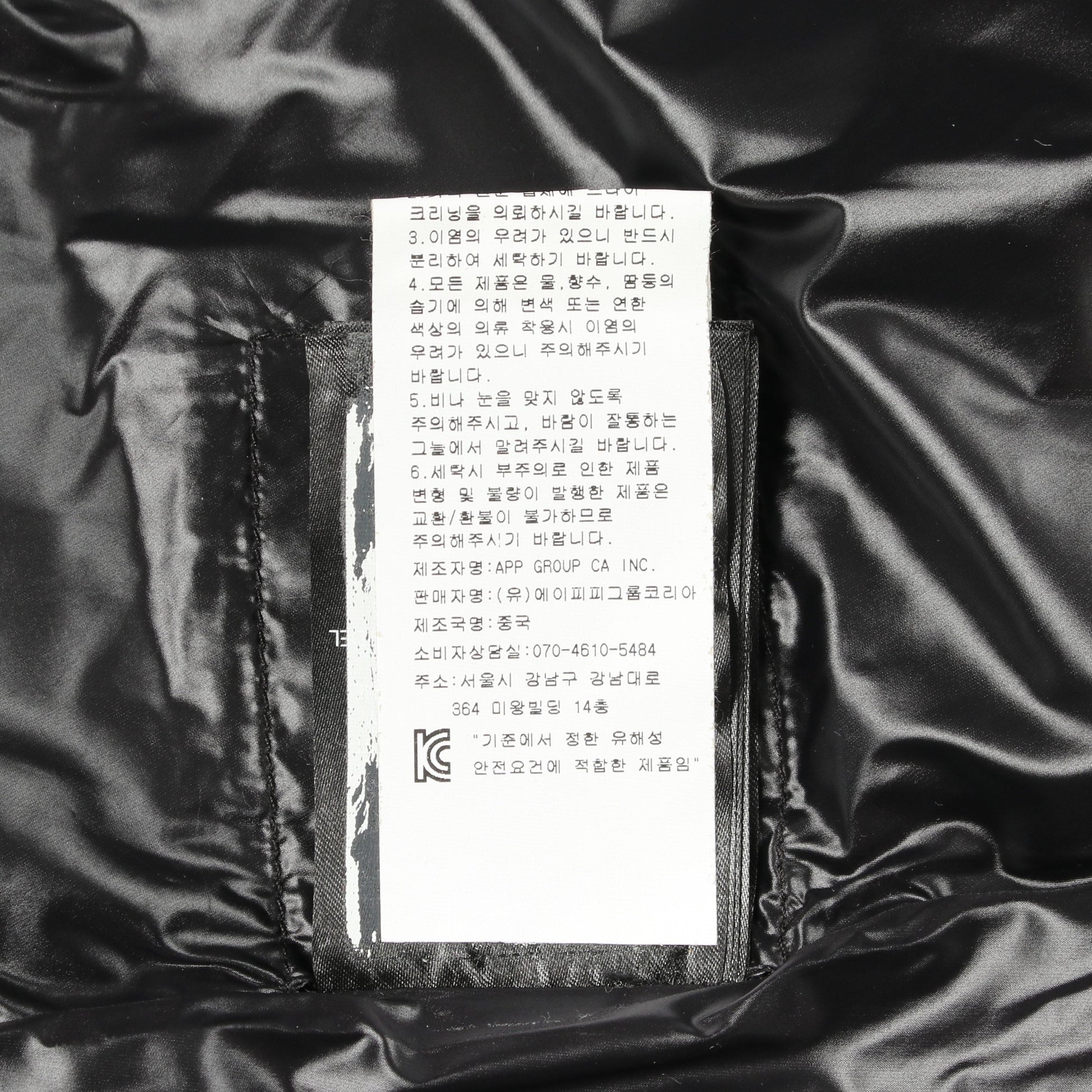 ツイード ダウンコート ウール ブラック マッカージュ アウター Mackage