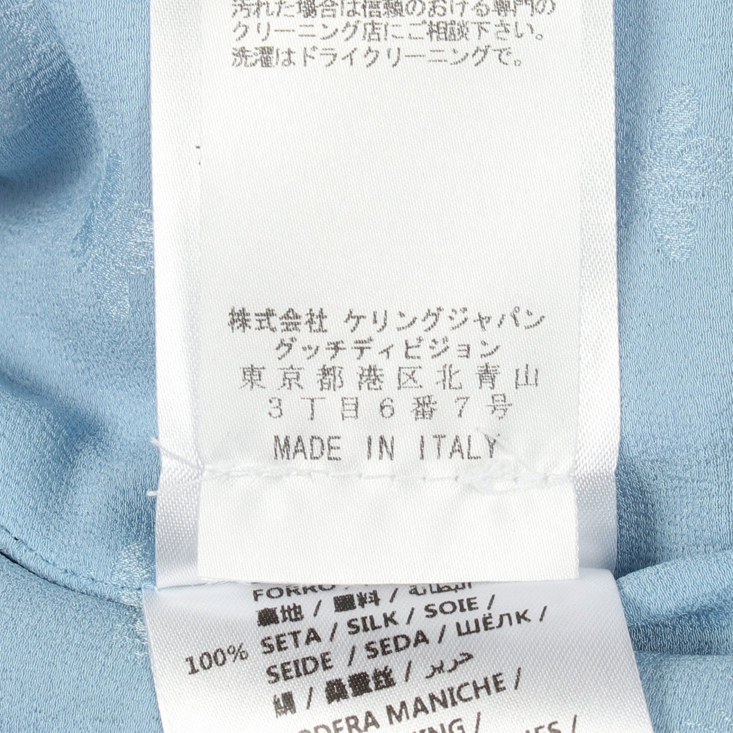 ツイード ノーカラージャケット レーヨン ナイロン ピンク レッド ブルー グッチ アウター GUCCI
