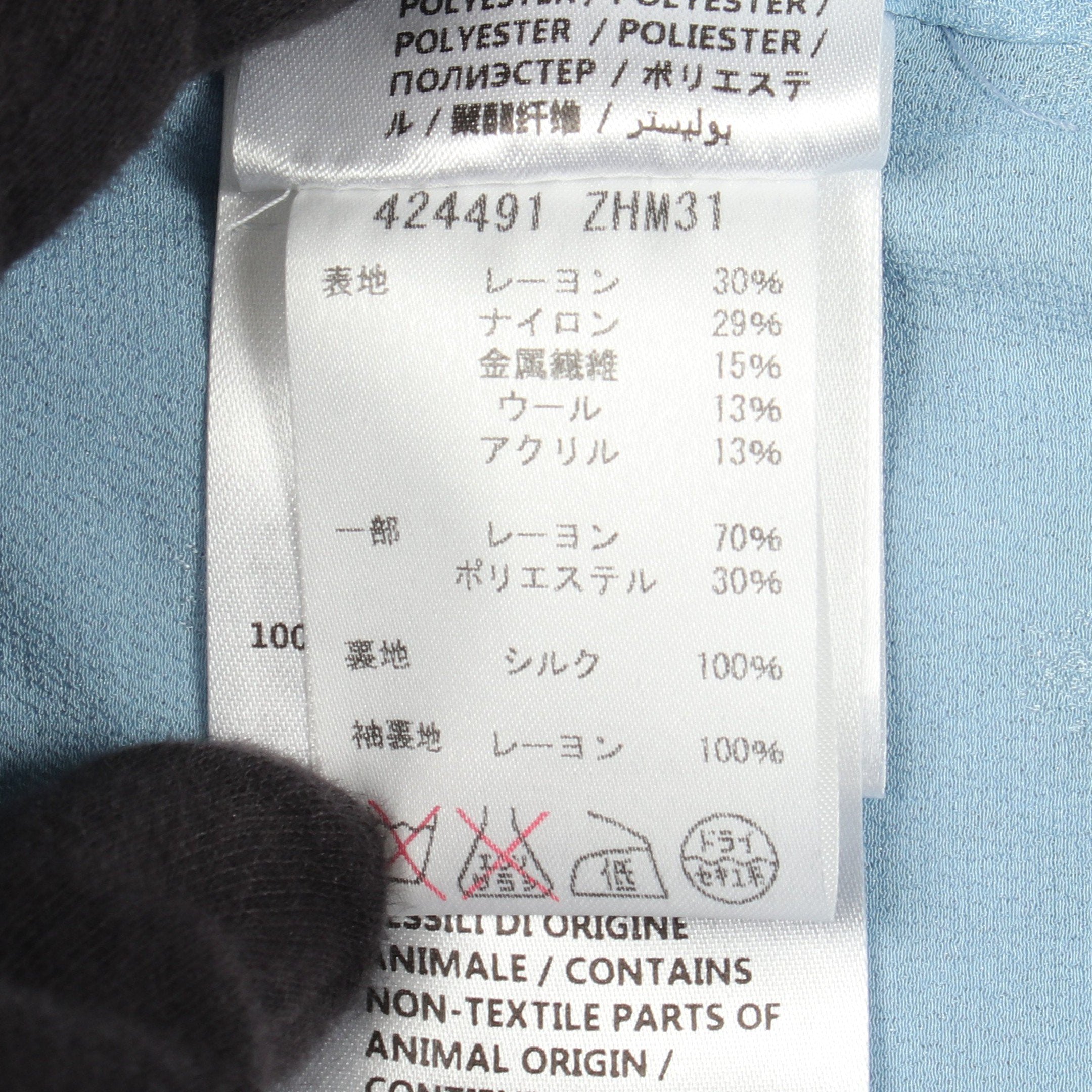 ツイード ノーカラージャケット レーヨン ナイロン ピンク レッド