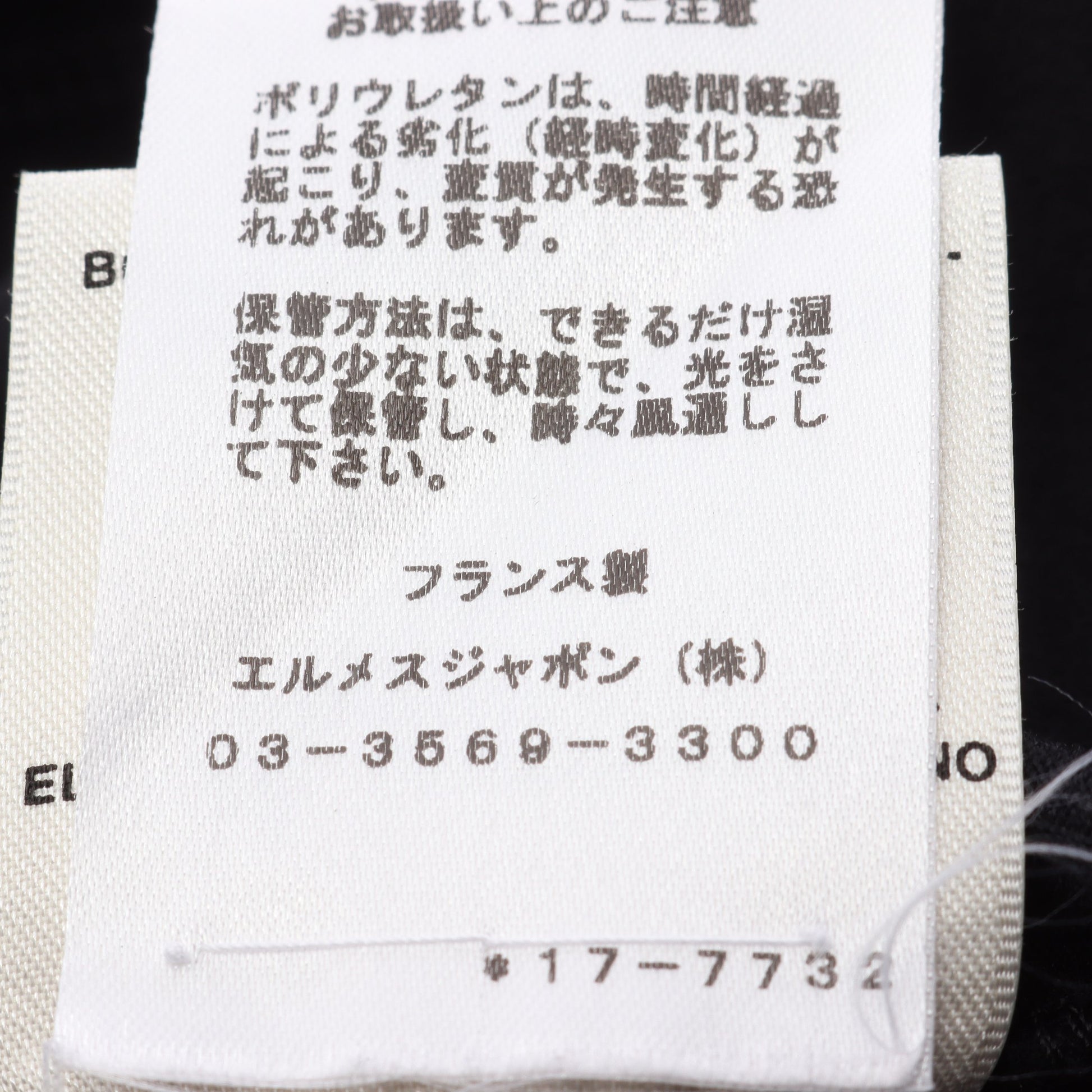 シェーヌダンクル ワンピース 半袖 コットン ブラック エルメス ワンピース HERMES