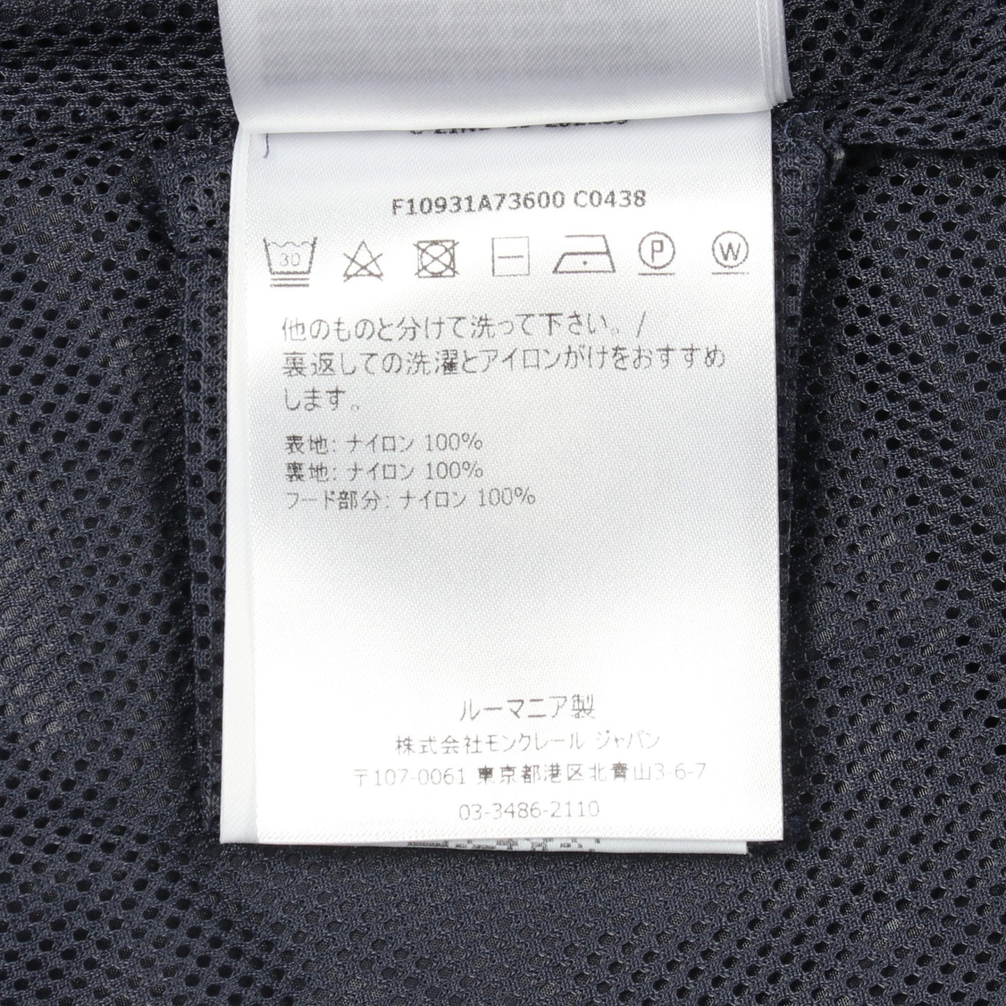 LAIT ナイロンジャケット ナイロン ネイビー フード付き モンクレール アウター MONCLER