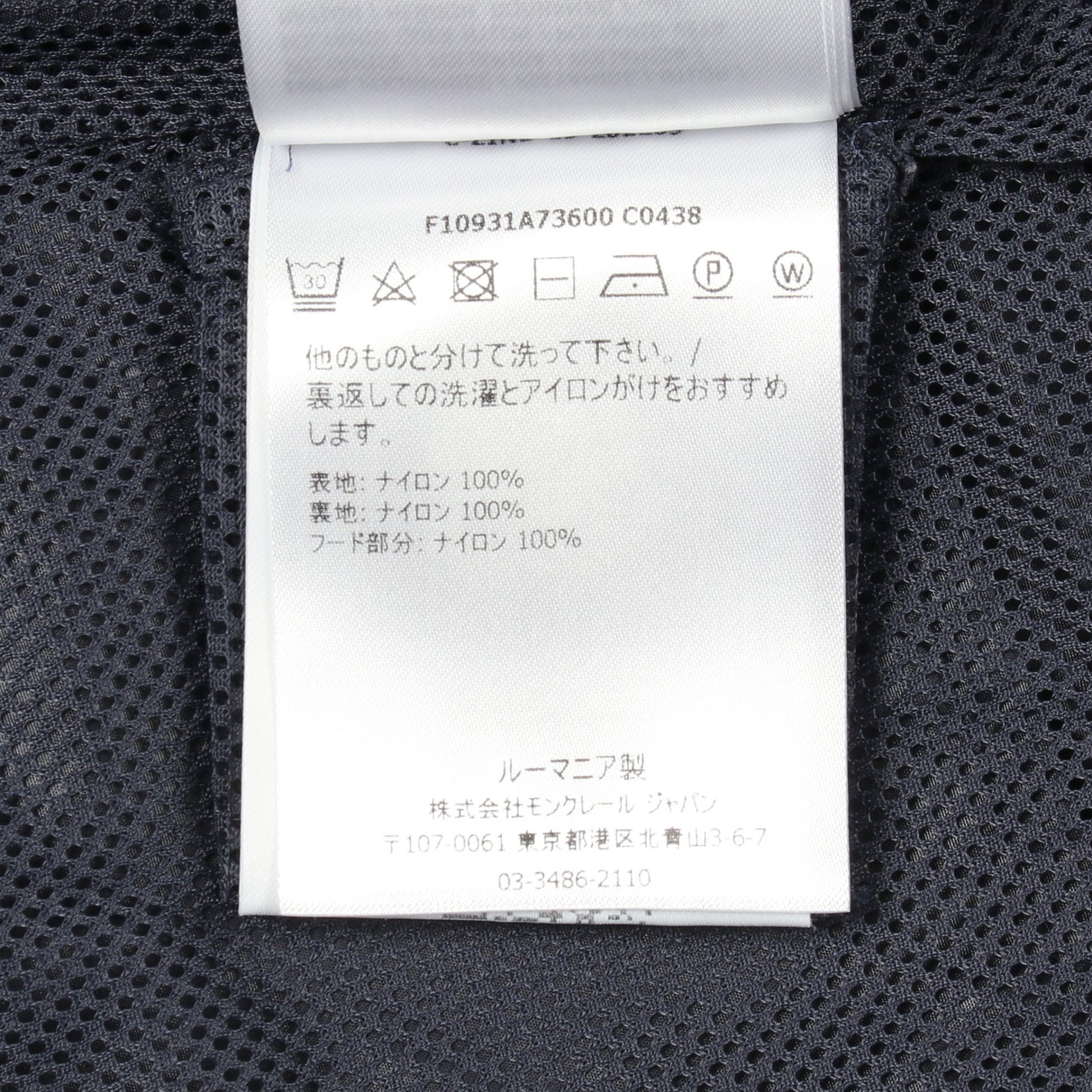 LAIT ナイロンジャケット ナイロン ネイビー フード付き モンクレール アウター MONCLER