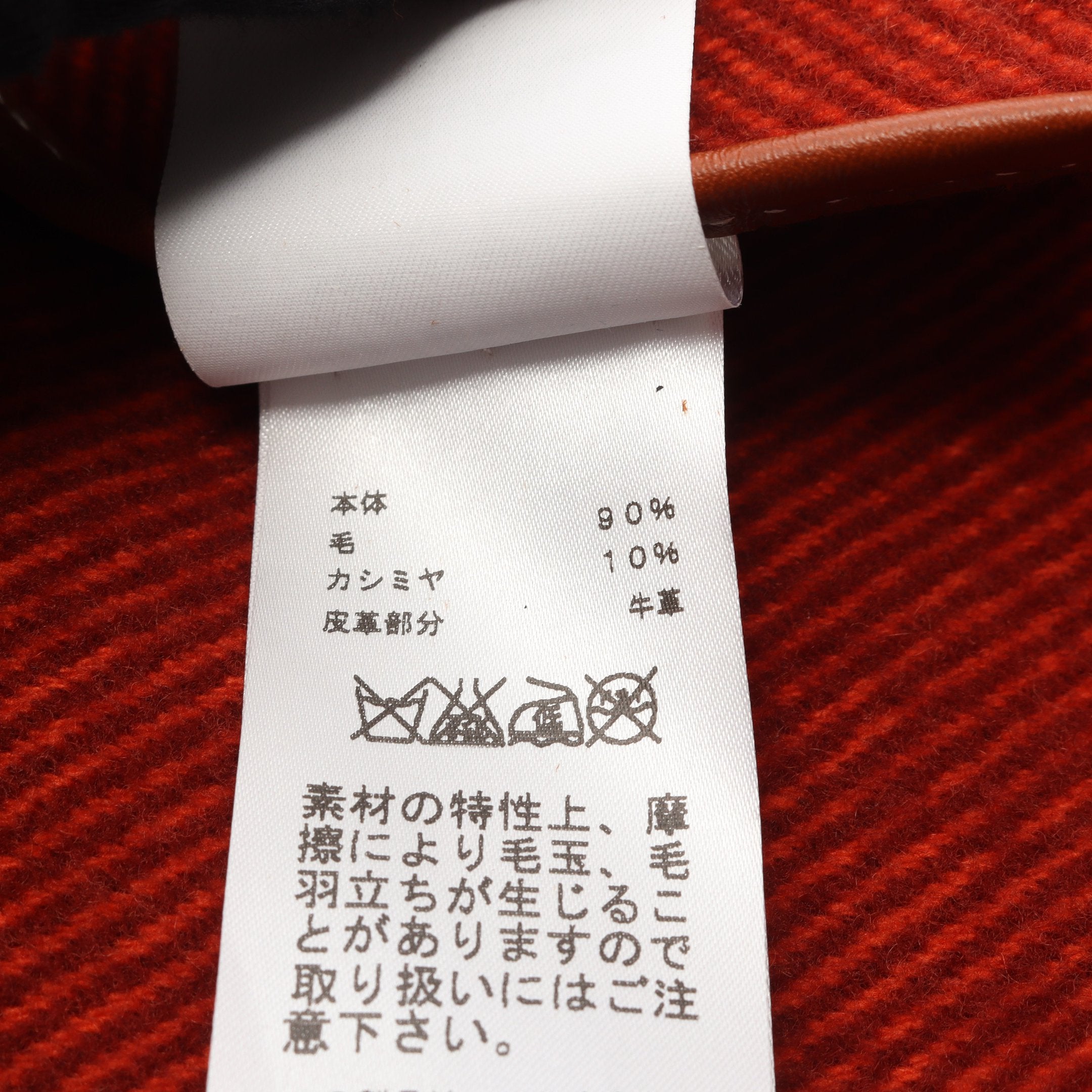 ロカバール ポンチョ ウール カシミヤ オレンジブラウン レッド