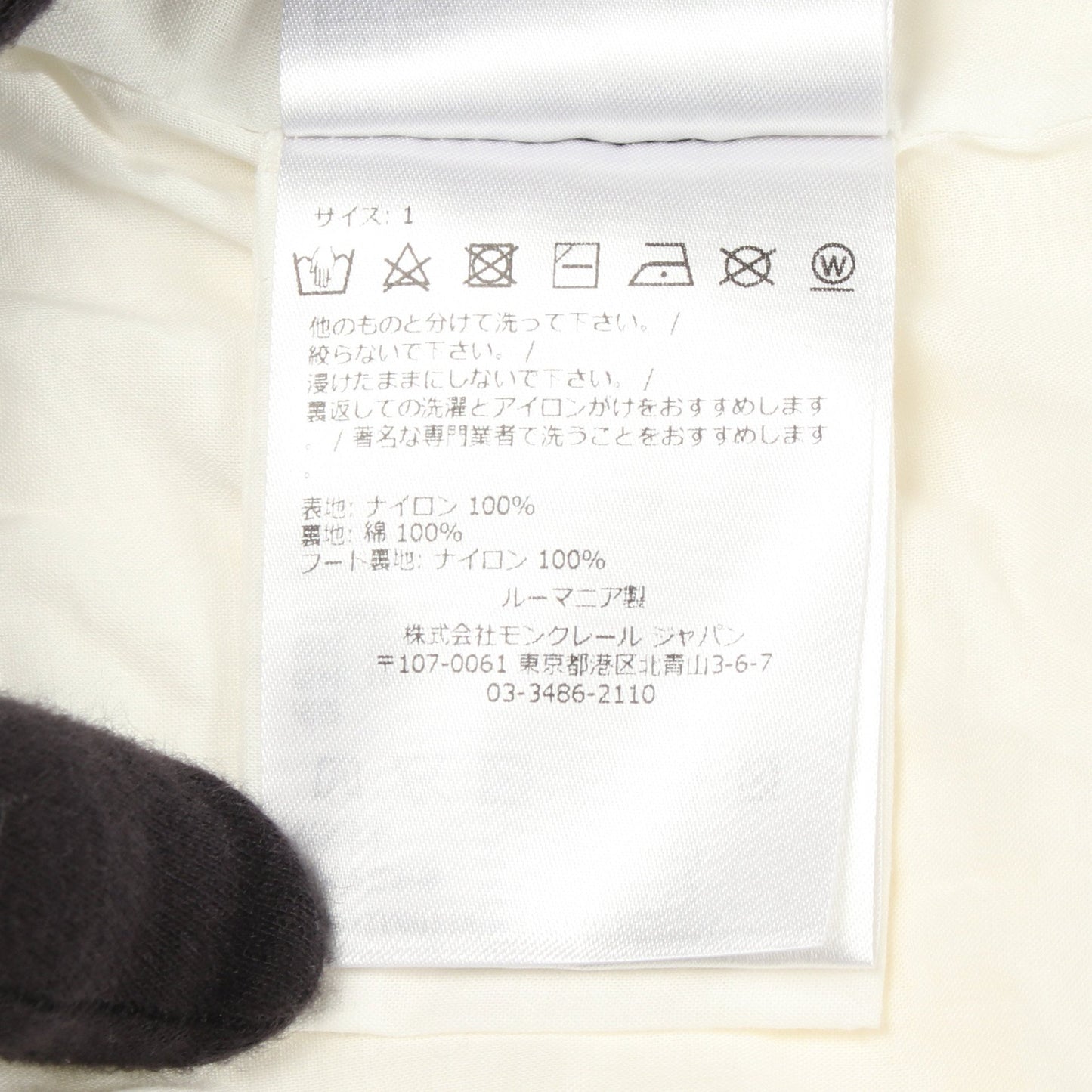 SUIR マウンテンパーカー ナイロン オフホワイト フード付き モンクレール アウター MONCLER