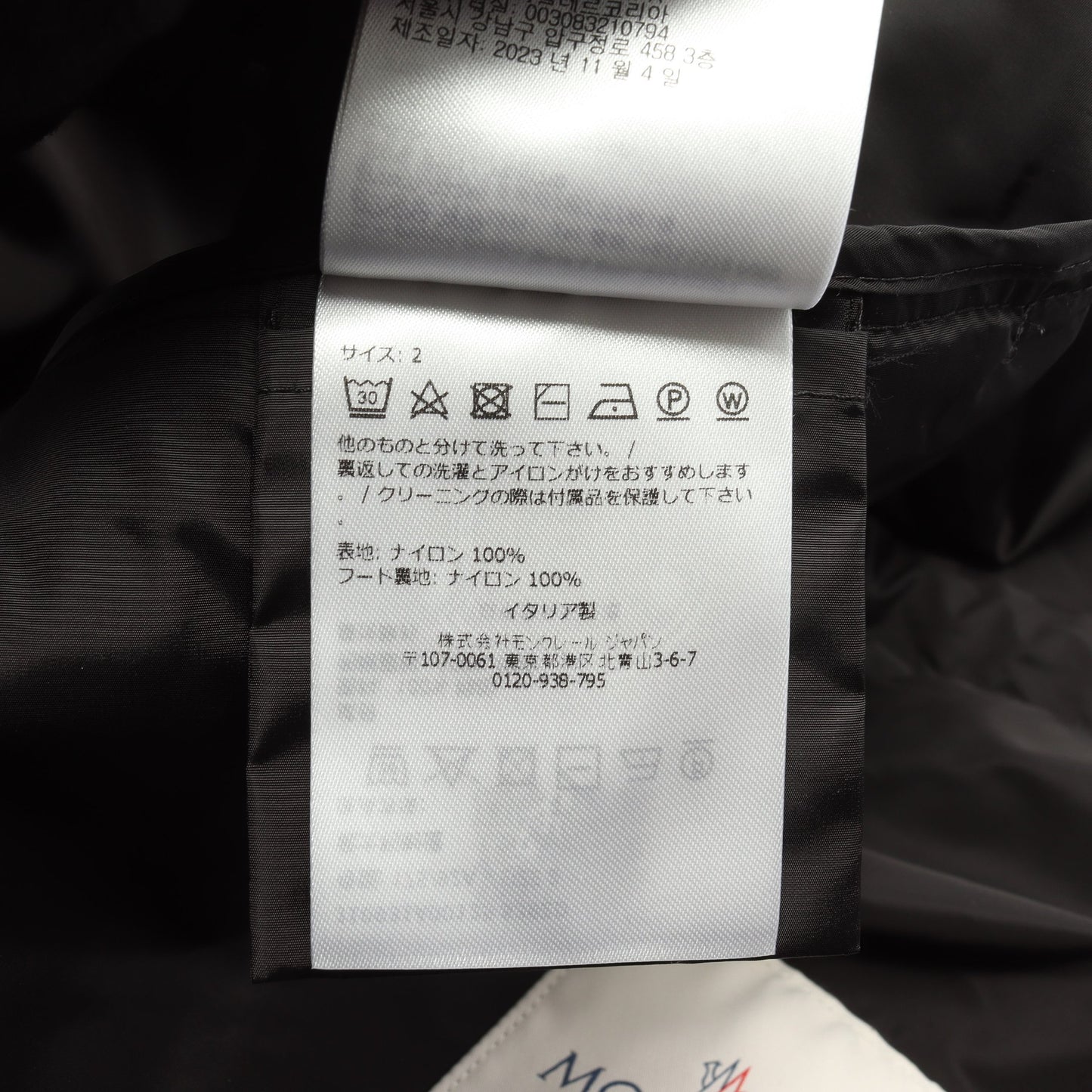 FILIRA ナイロンジャケット ナイロン ブラック フード付き モンクレール アウター MONCLER