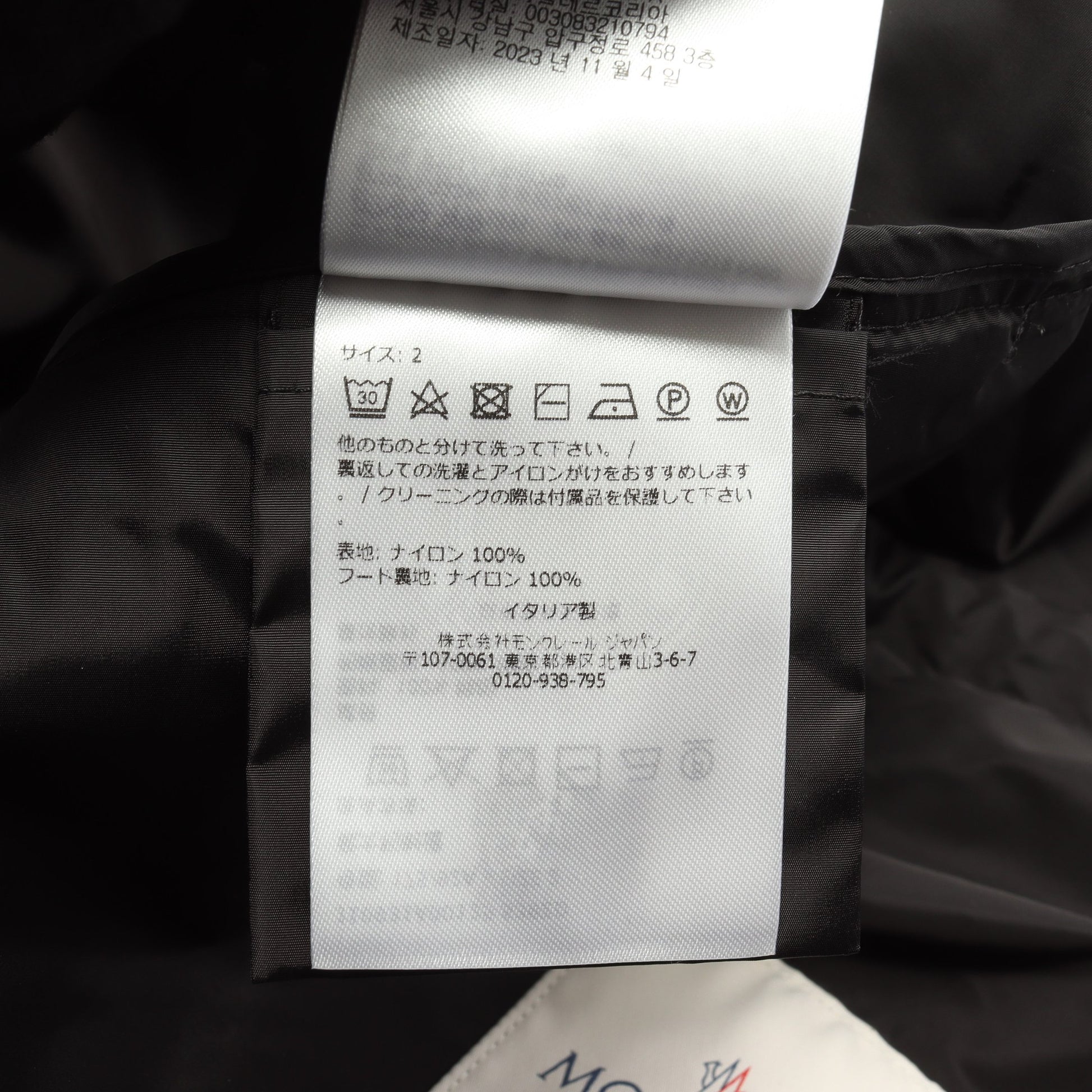 FILIRA ナイロンジャケット ナイロン ブラック フード付き モンクレール アウター MONCLER