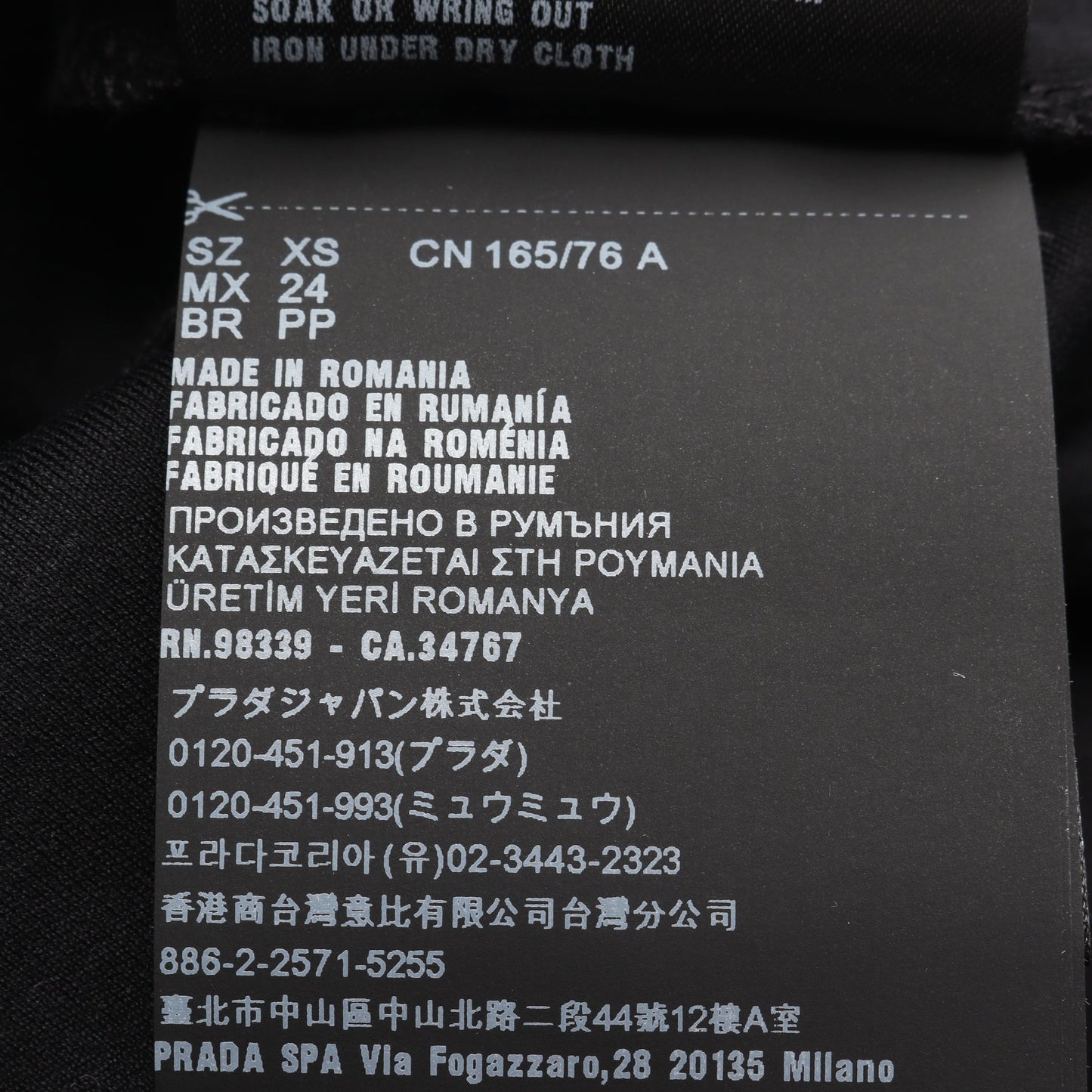 クロップド 半袖Tシャツ クルーネック コットン ブラック ポケット付き プラダ トップス PRADA