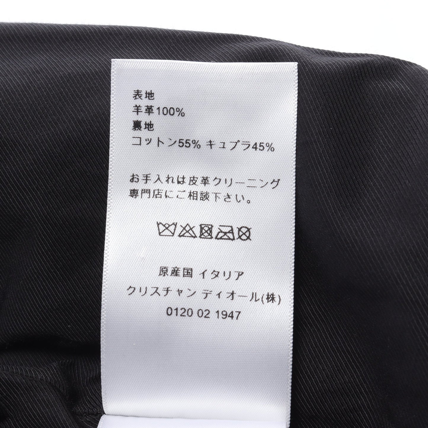 ジップアップ ベスト レザー ブラック クリスチャンディオール トップス Christian Dior
