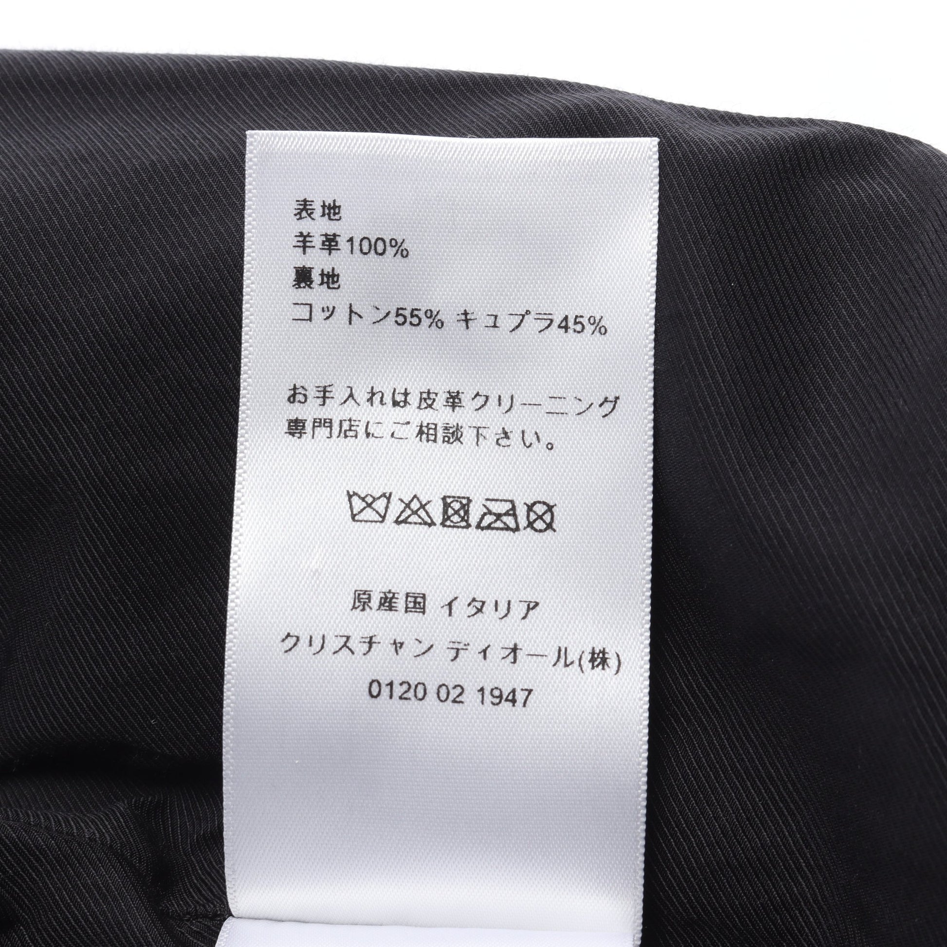 ジップアップ ベスト レザー ブラック クリスチャンディオール トップス Christian Dior