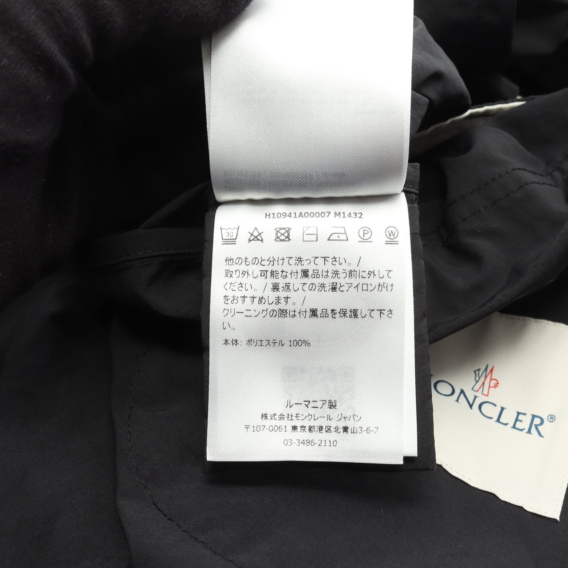 GENIUS 2 MONCLER 1952 LAHEMAA ジャケット ブラック モンクレール アウター MONCLER