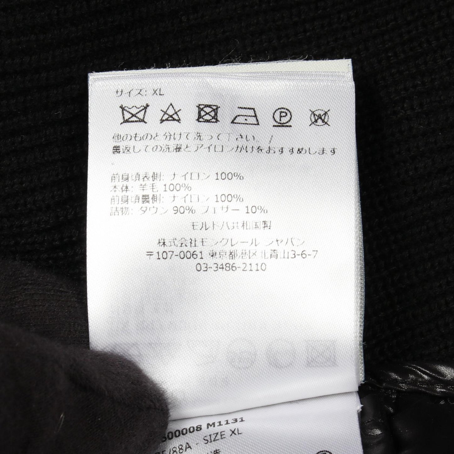 カーディガン ダウンジャケット ウール ブラック 切替 モンクレール アウター MONCLER