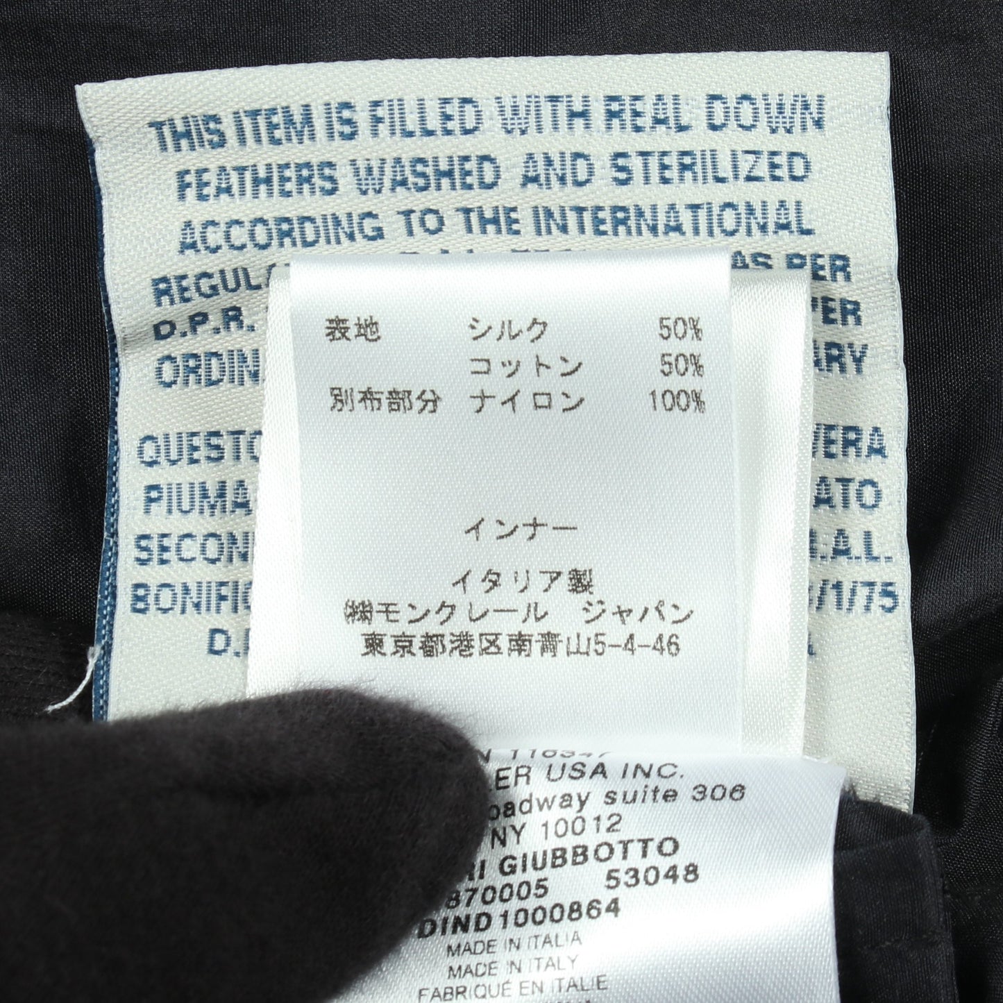 SAYORI ベスト シャツ ナイロン カーキグリーン ダークネイビー 2点セット モンクレール トップス MONCLER