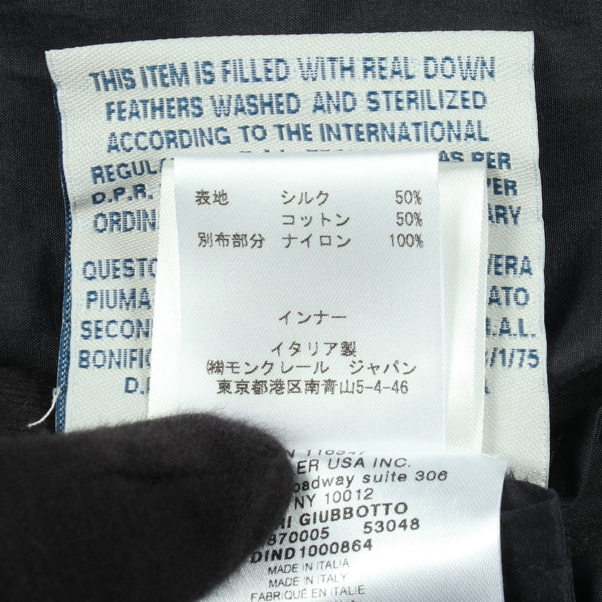 SAYORI ベスト シャツ ナイロン カーキグリーン ダークネイビー 2点セット モンクレール トップス MONCLER