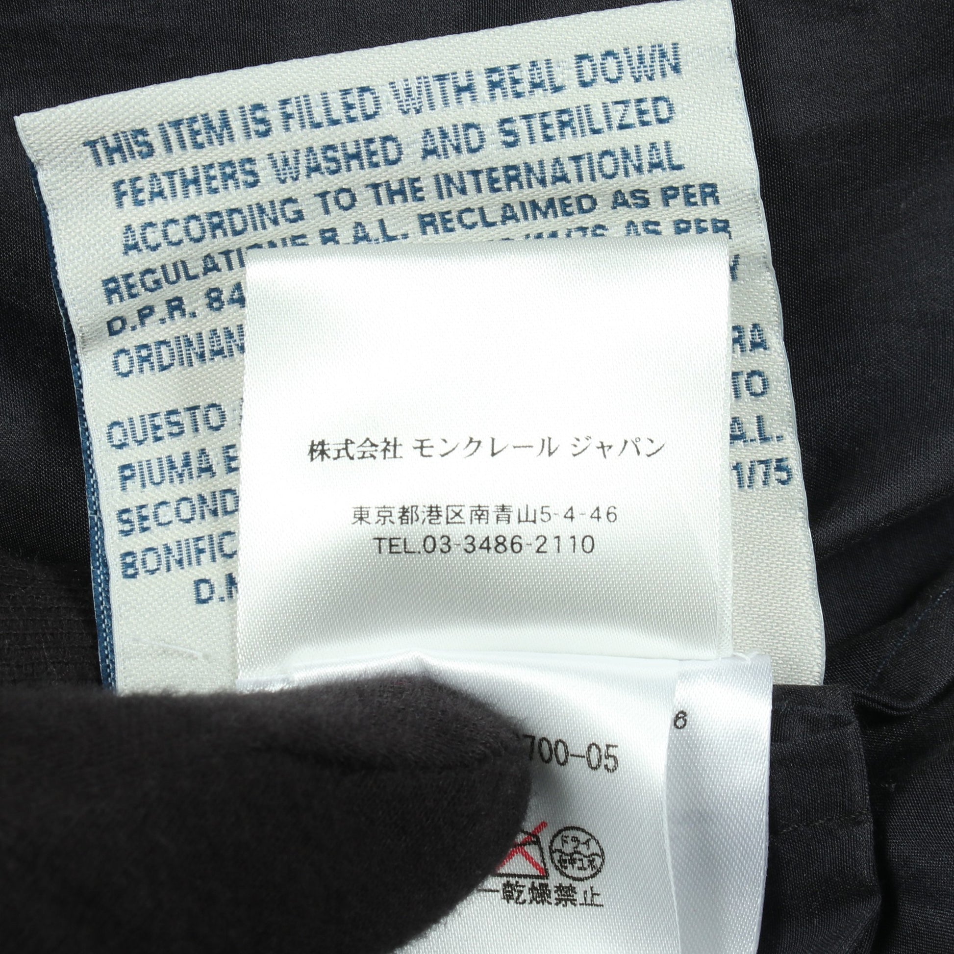 SAYORI ベスト シャツ ナイロン カーキグリーン ダークネイビー 2点セット モンクレール トップス MONCLER