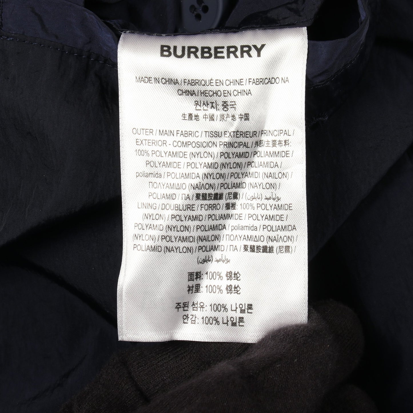 コート ナイロン ネイビー バーバリー アウター BURBERRY