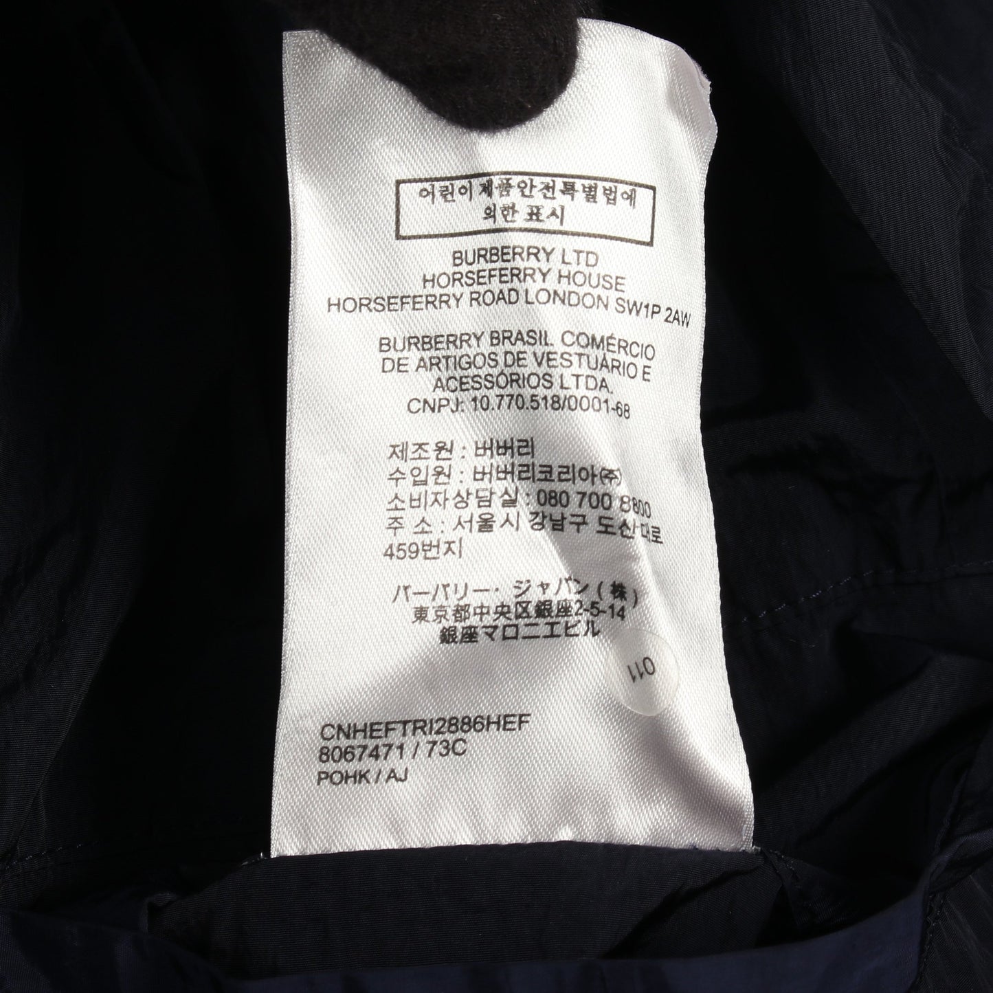 コート ナイロン ネイビー バーバリー アウター BURBERRY