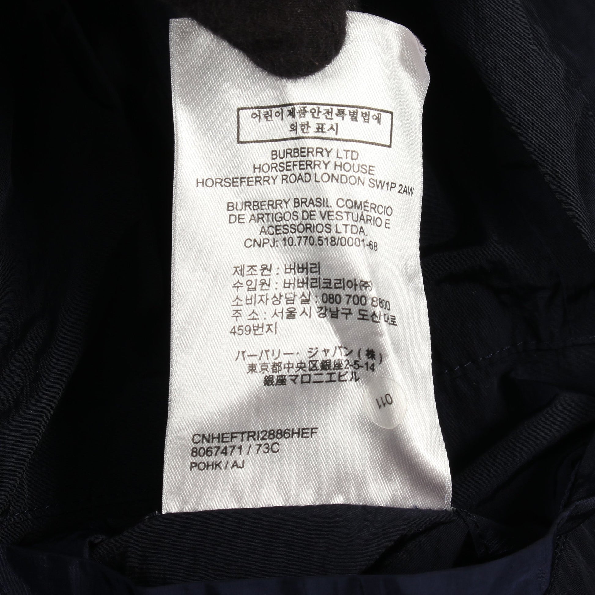 コート ナイロン ネイビー バーバリー アウター BURBERRY