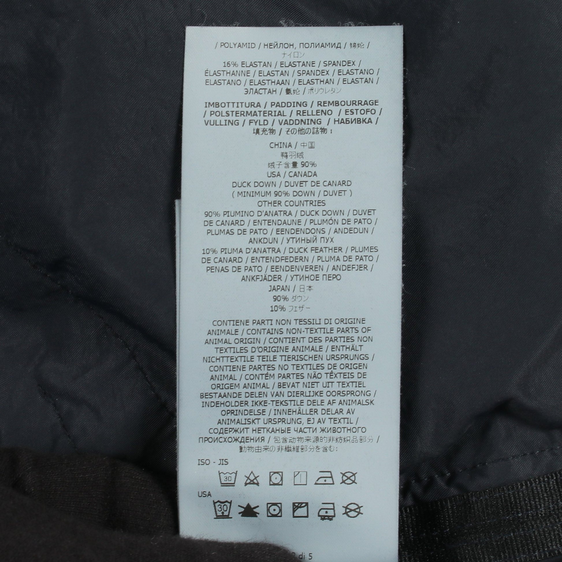 SEAMLESS TUNNEL NYLON DOWN ダウンジャケット ナイロン ネイビー ストーンアイランド アウター Stone Island