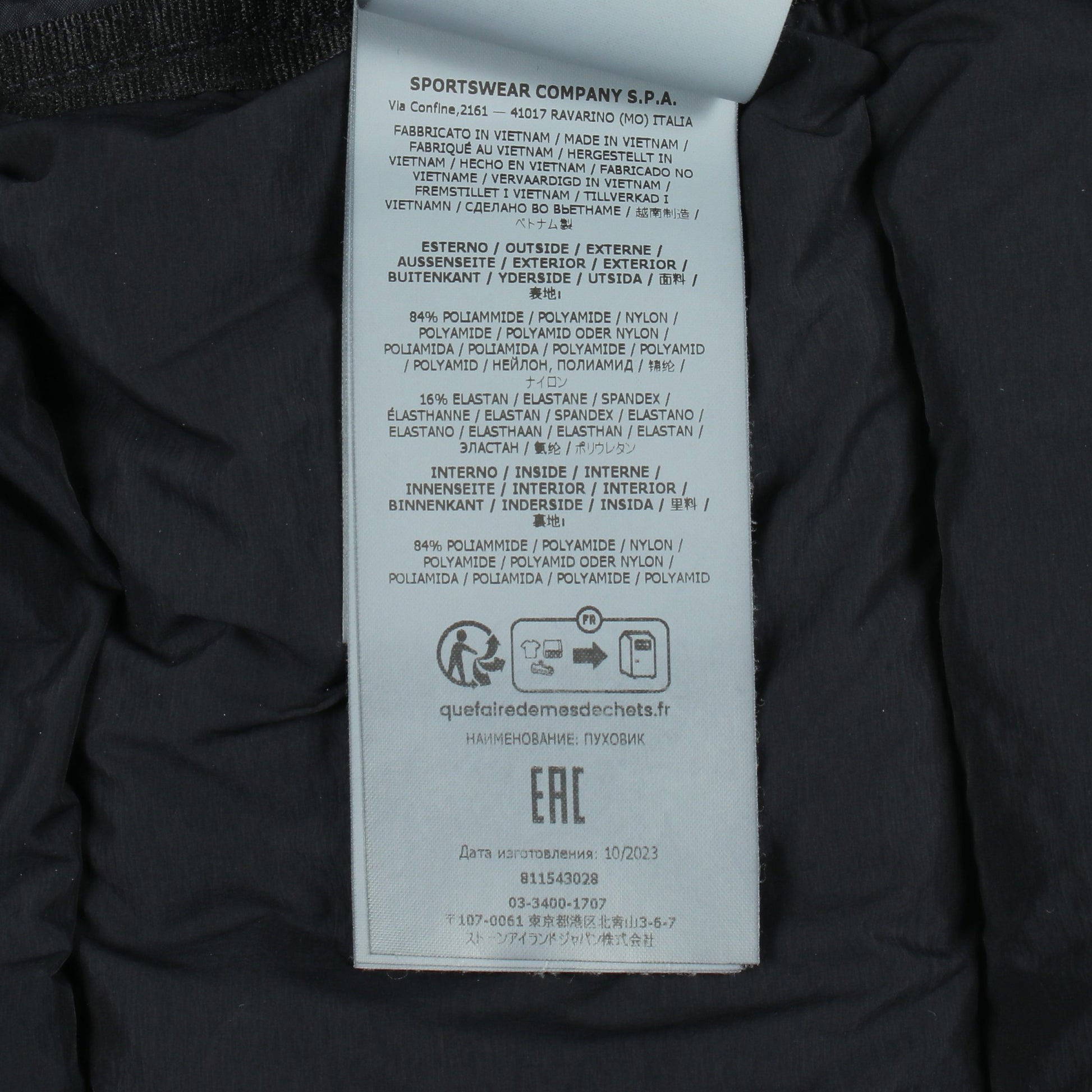 SEAMLESS TUNNEL NYLON DOWN ダウンジャケット ナイロン ネイビー ストーンアイランド アウター Stone Island