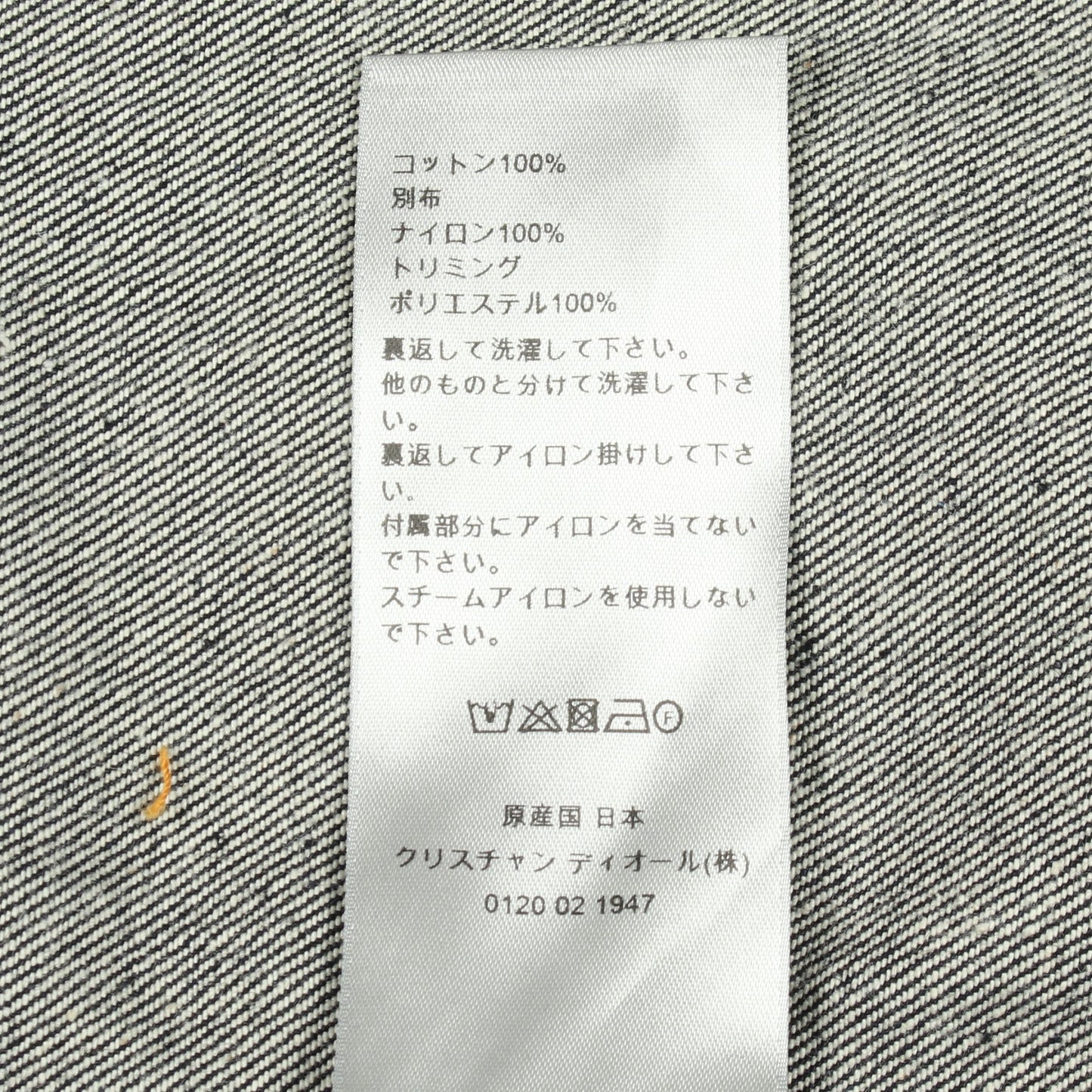 Christian Dior × sacai デニムジャケット コットン インディゴブルー クリスチャンディオール アウター Christian Dior