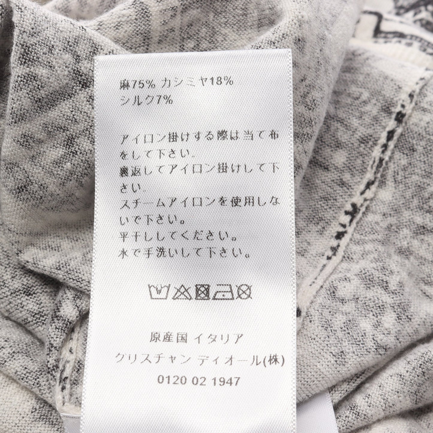 Plan de Paris ニット クルーネック 半袖 リネン カシミヤ アイボリー ブラック クリスチャンディオール トップス Christian Dior