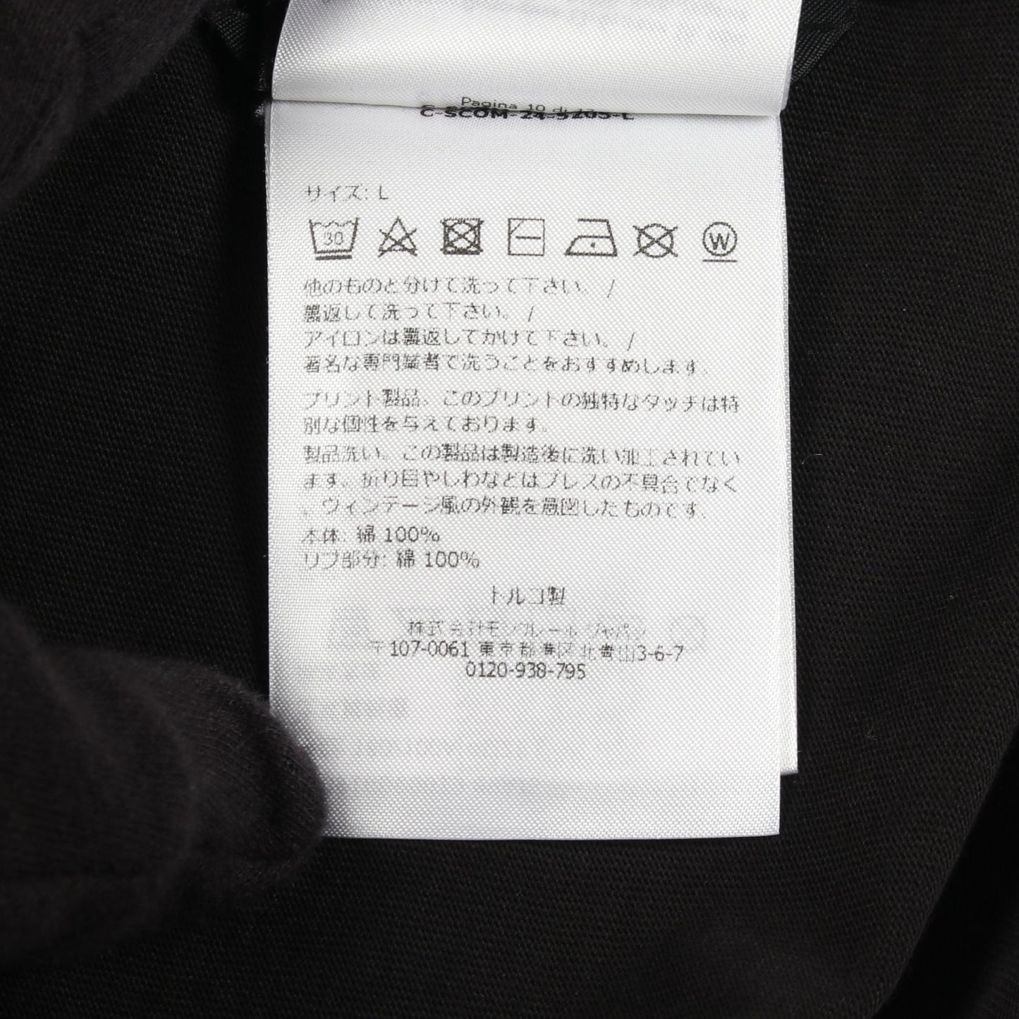 長袖Tシャツ クルーネック ロゴプリント コットン ブラック モンクレール トップス MONCLER