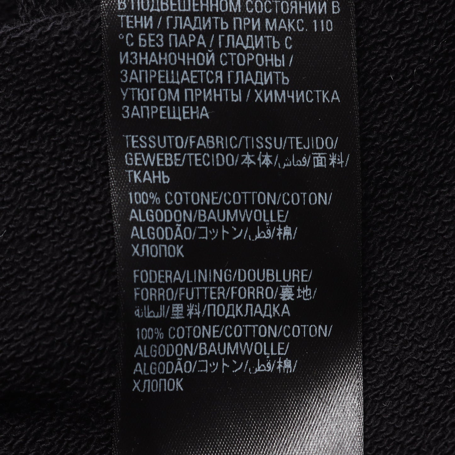 プルオーバーパーカー ロゴ コットン ブラック ダメージ加工 バレンシアガ トップス BALENCIAGA