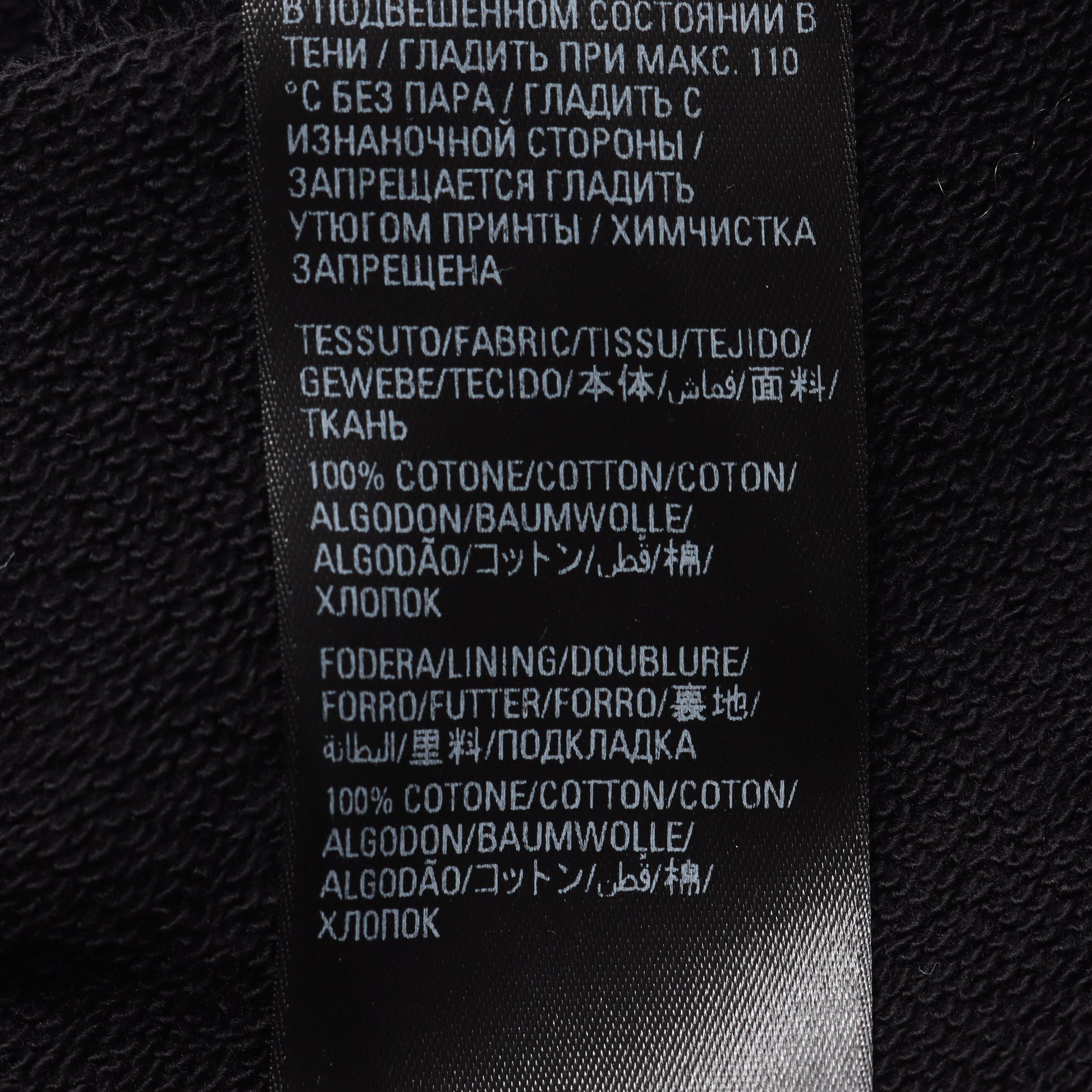 プルオーバーパーカー ロゴ コットン ブラック ダメージ加工 バレンシアガ トップス BALENCIAGA