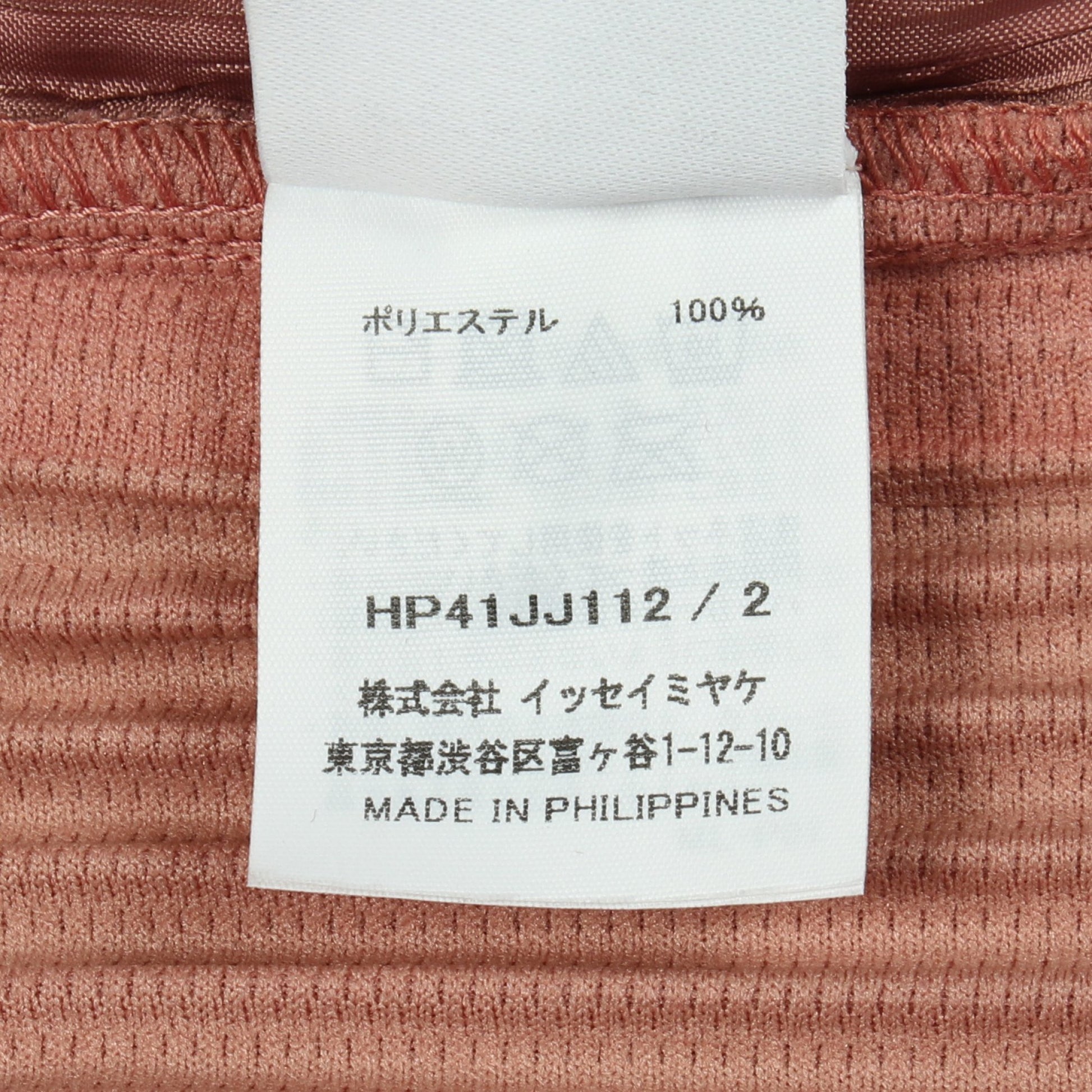 プリーツ シャツ スタンドカラー 長袖 ピンク オムプリッセイッセイミヤケ トップス HOMME PLISSE ISSEY MIYAKE