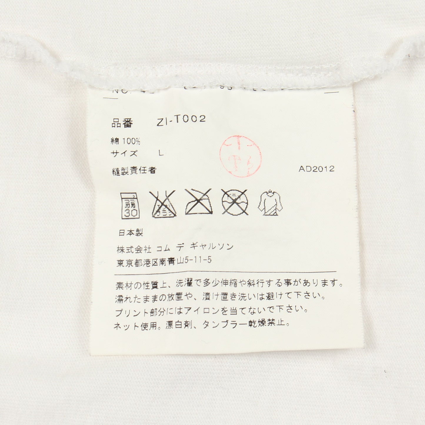 Comme des Garcons × Chrome Hearts × DOVER STREET MARKET 半袖Tシャツ クルーネック コットン ホワイト ブラック コムデギャルソン トップス Comme des Garcons