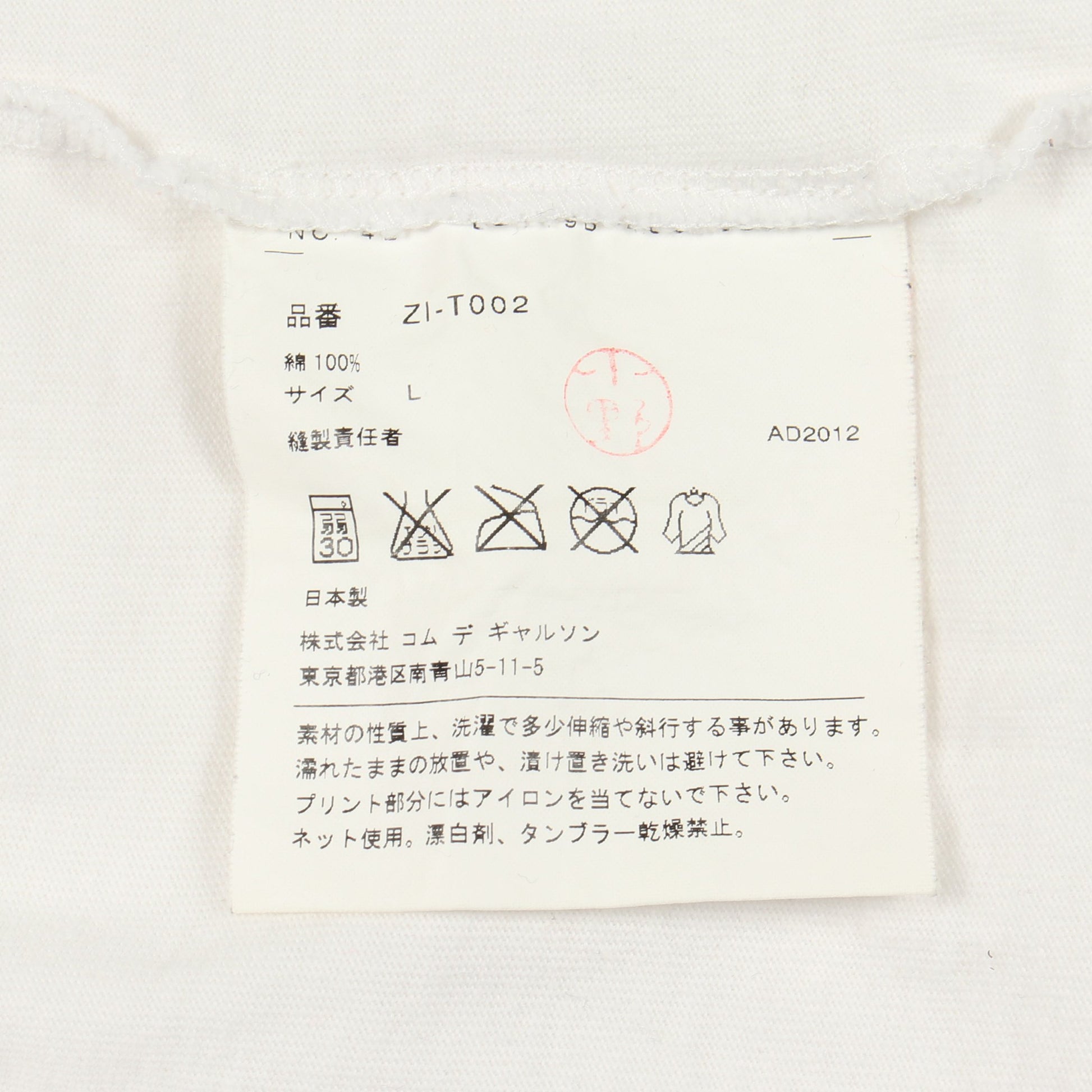 Comme des Garcons × Chrome Hearts × DOVER STREET MARKET 半袖Tシャツ クルーネック コットン ホワイト ブラック コムデギャルソン トップス Comme des Garcons