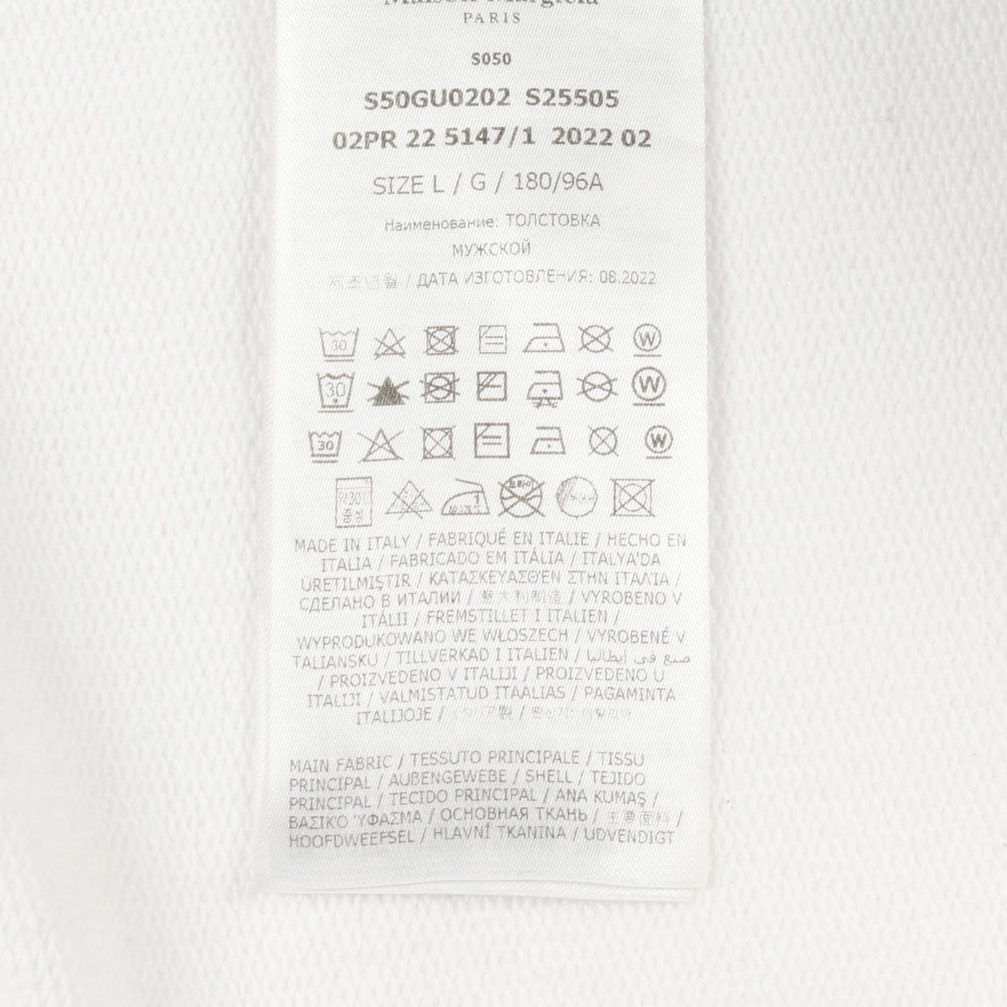 ナンバリングロゴ刺繍 プルオーバーパーカー コットン ホワイト メゾンマルジェラ トップス Maison Margiela