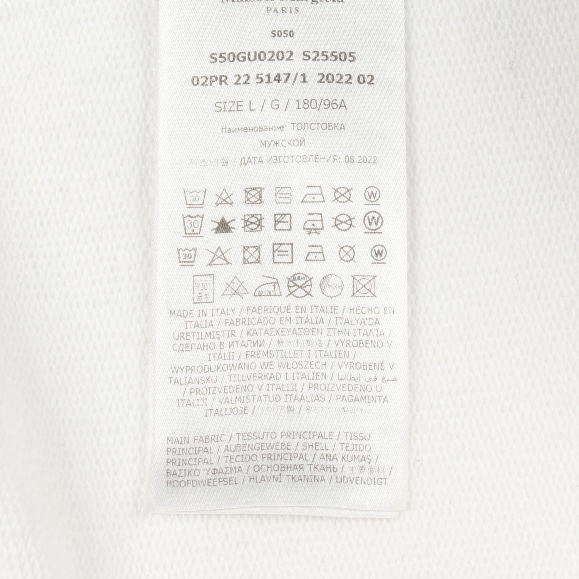 ナンバリングロゴ刺繍 プルオーバーパーカー コットン ホワイト メゾンマルジェラ トップス Maison Margiela