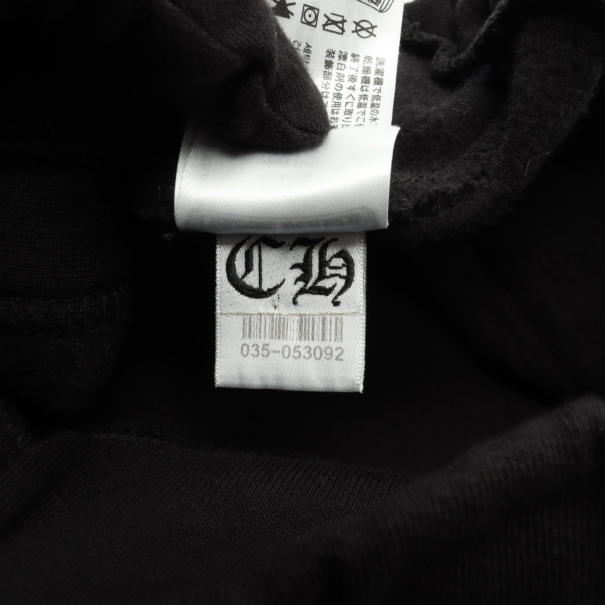 CHプラス サイドロゴ スウェットパンツ コットン ブラック クロムハーツ ボトムス Chrome Hearts