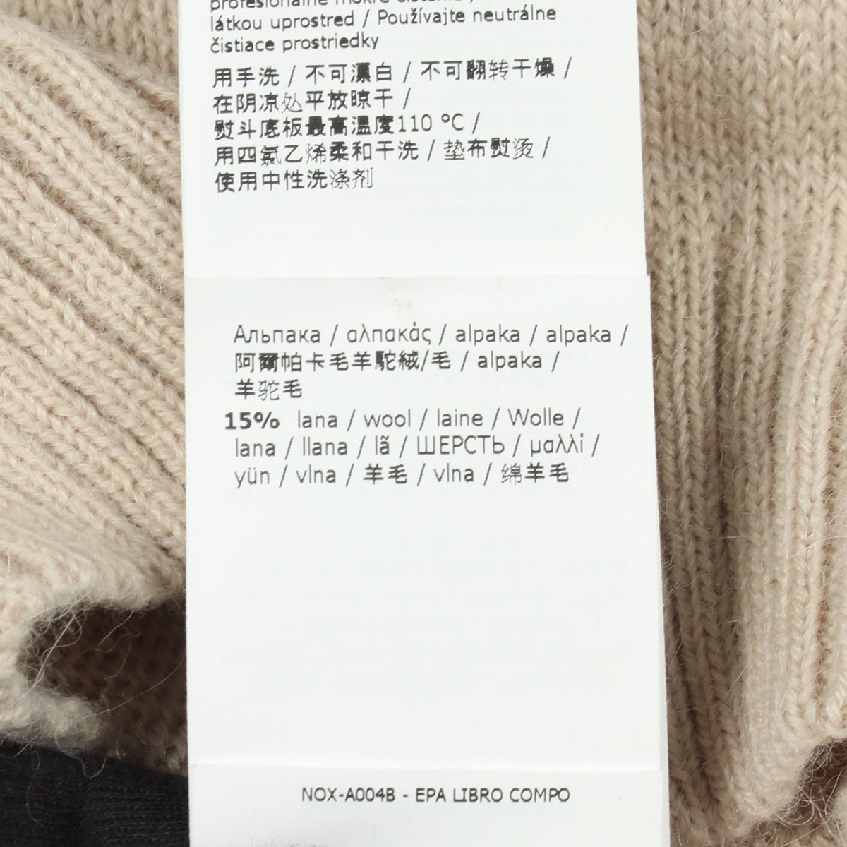 NITRA ニトラ ニット クルーネック 長袖 アルパカ ウール ベージュ ダークブラウン マックスマーラウィークエンド トップス Max Mara Weekend
