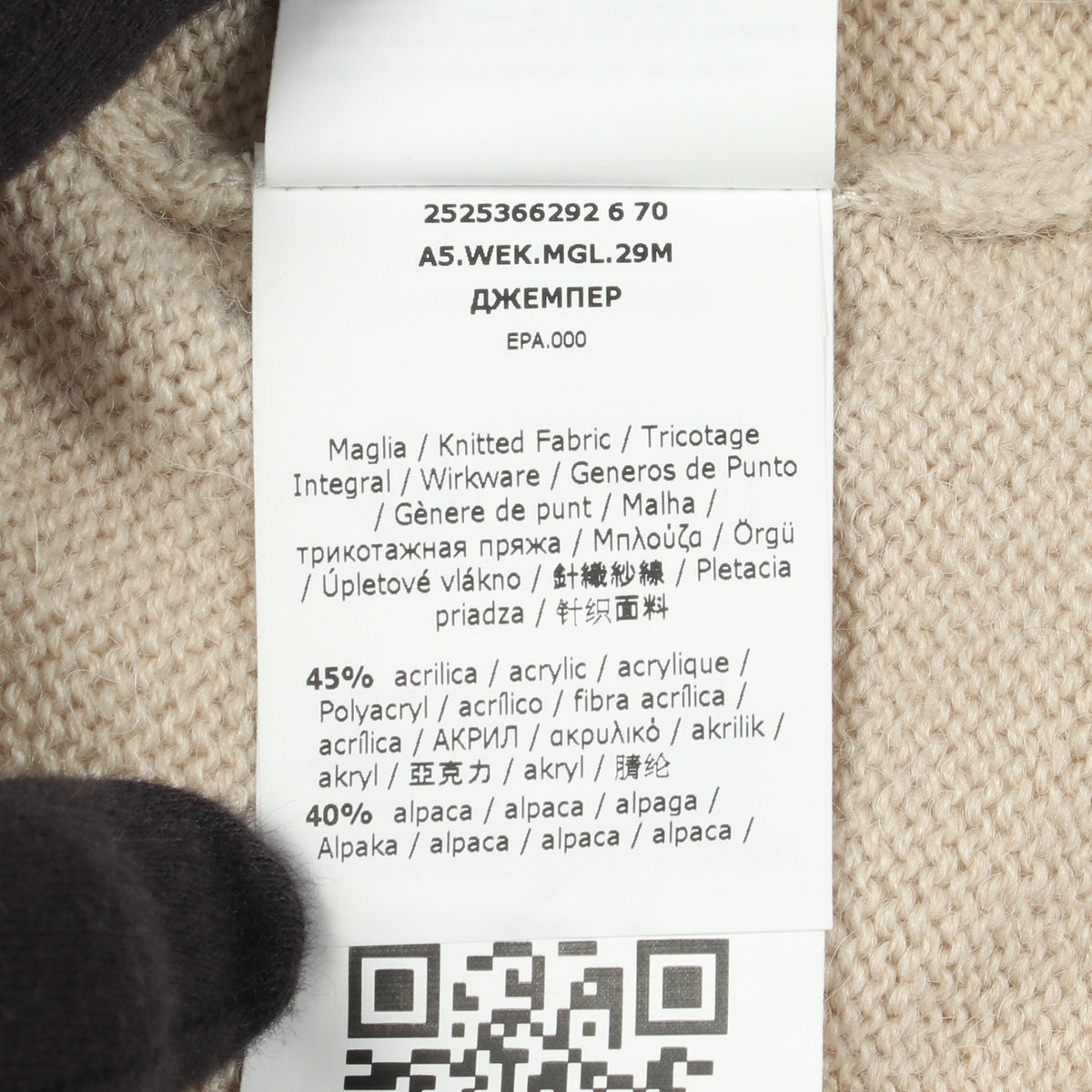 NITRA ニトラ ニット クルーネック 長袖 アルパカ ウール ベージュ ダークブラウン マックスマーラウィークエンド トップス Max Mara Weekend