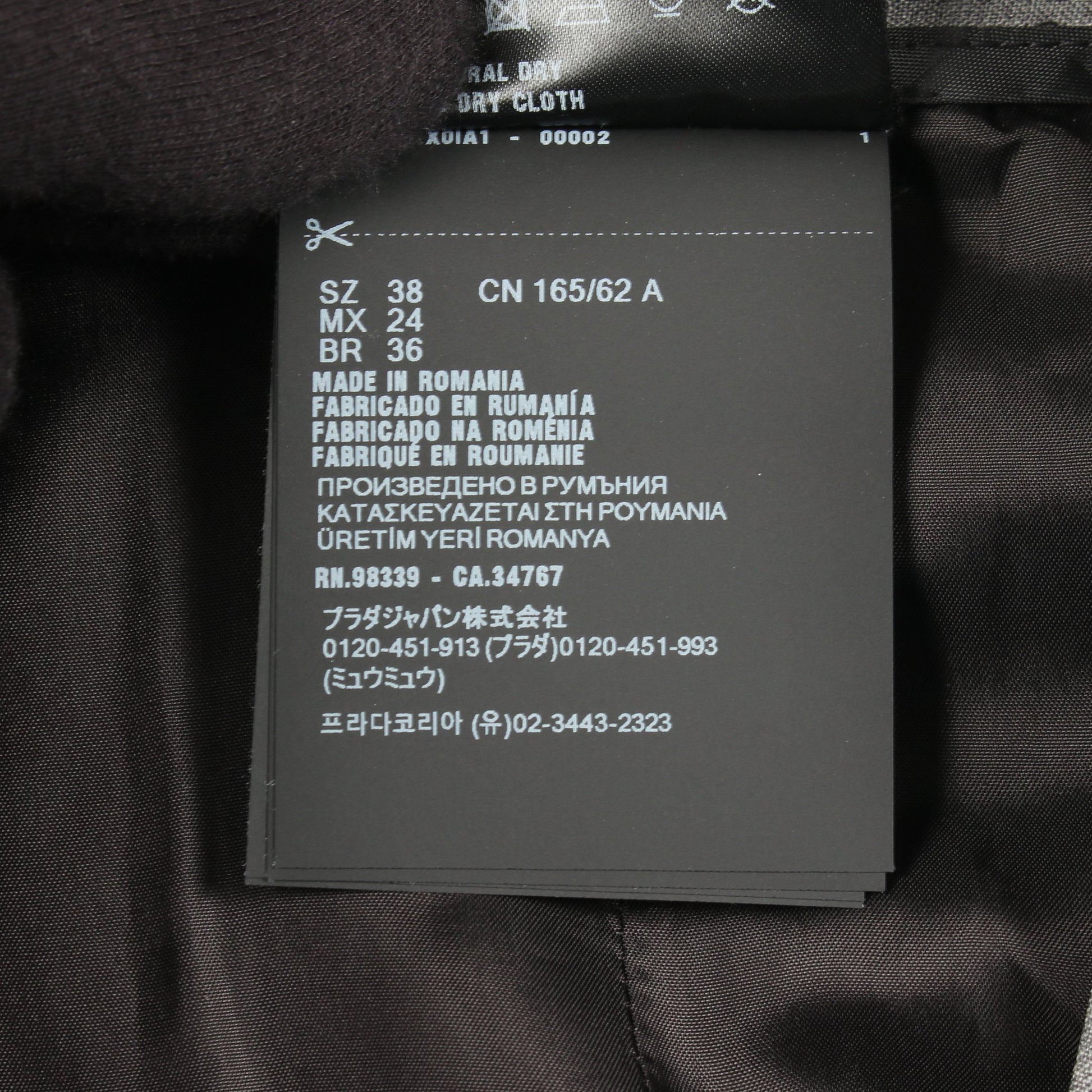 プリーツ スカート ウール グレー プラダ ボトムス PRADA