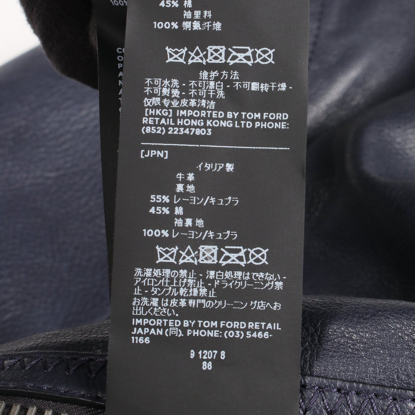 ライダースジャケット レザー ネイビー トムフォード アウター TOM FORD