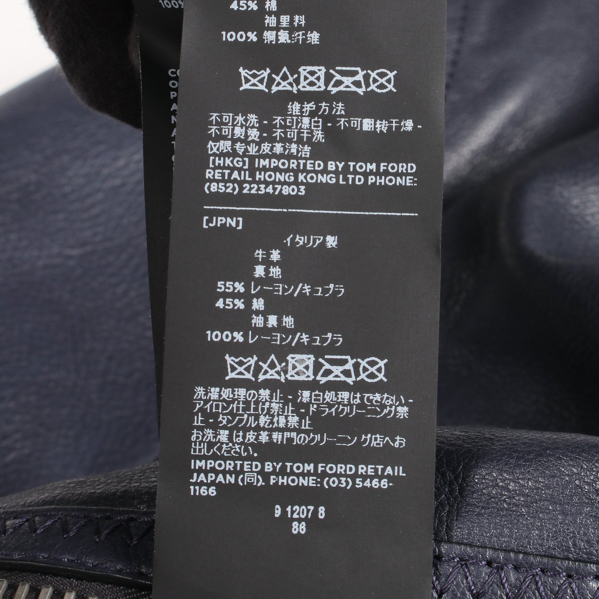 ライダースジャケット レザー ネイビー トムフォード アウター TOM FORD